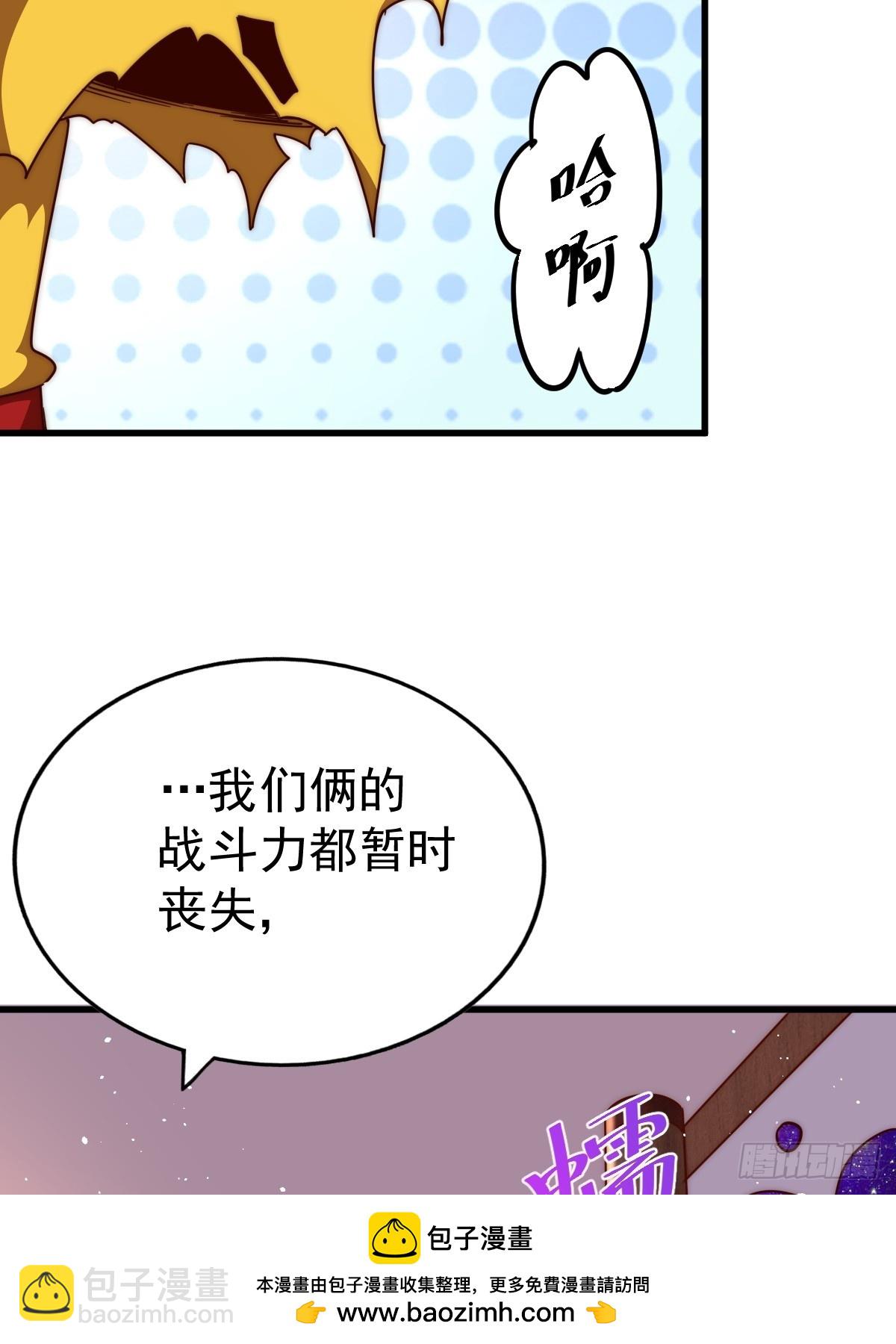 第194话 大战结束(1/3)-第199话
