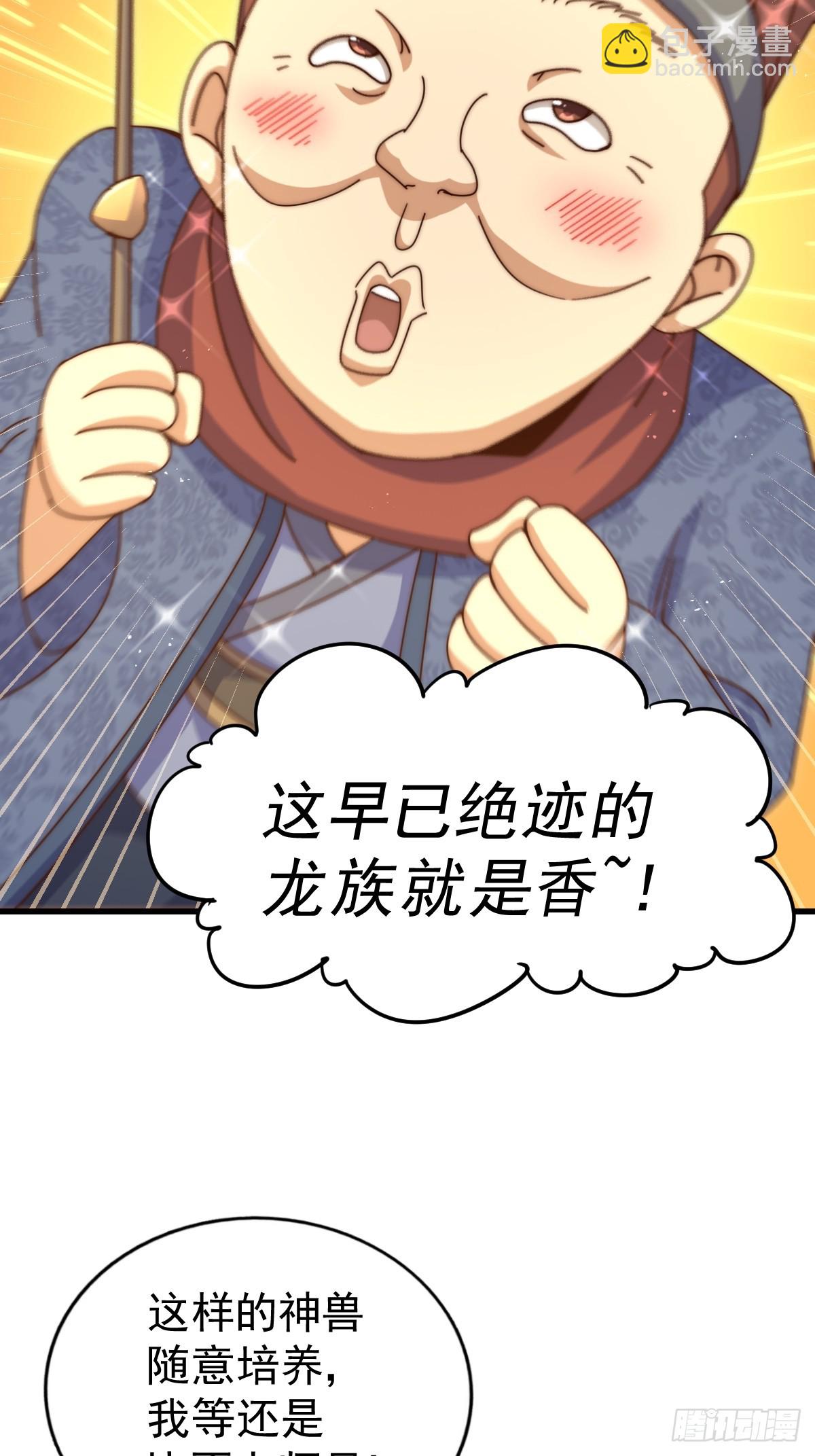 第194话 大战结束(1/3)-第199话