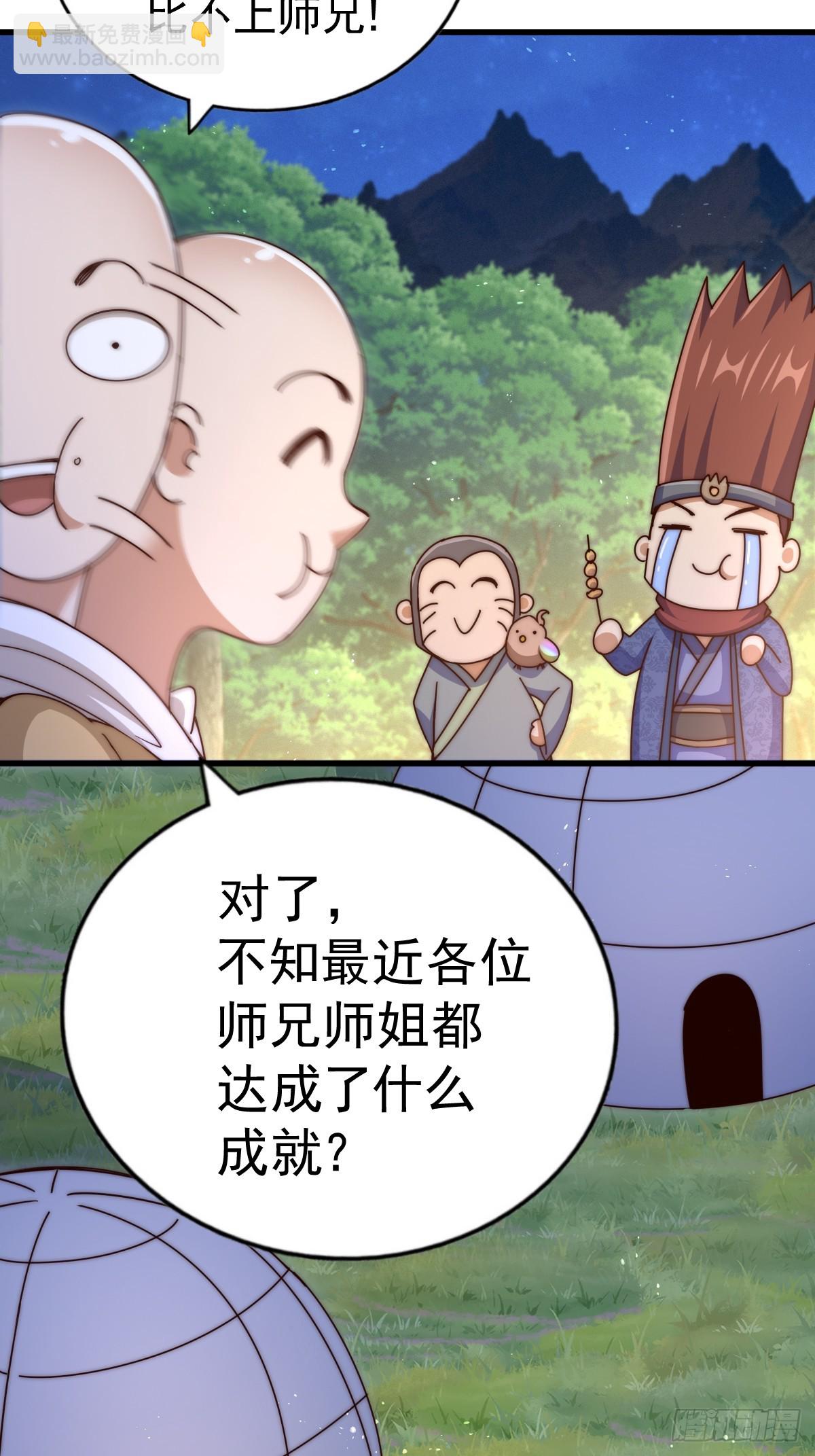 第194话 大战结束(1/3)-第199话