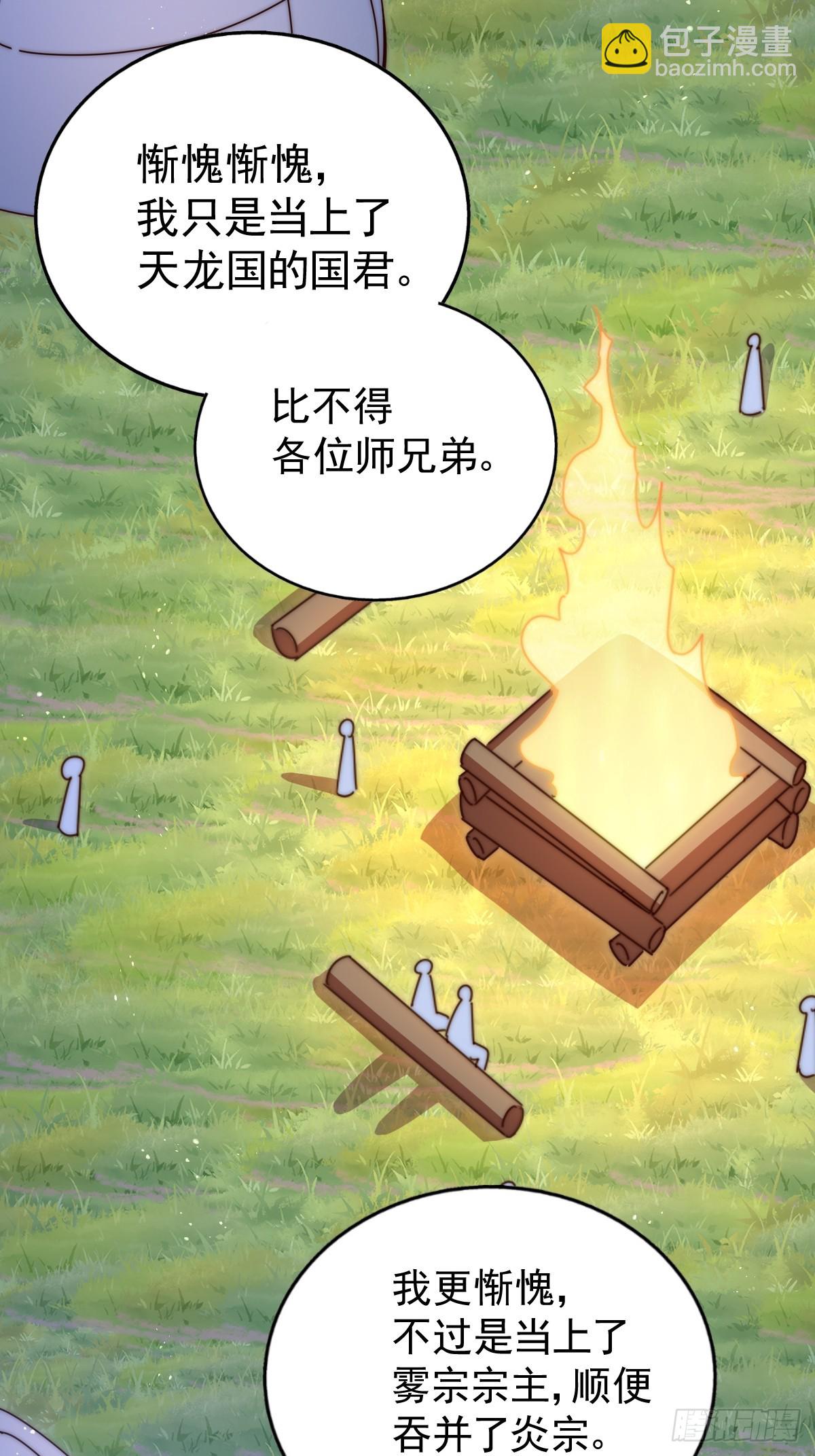 第194话 大战结束(1/3)-第199话
