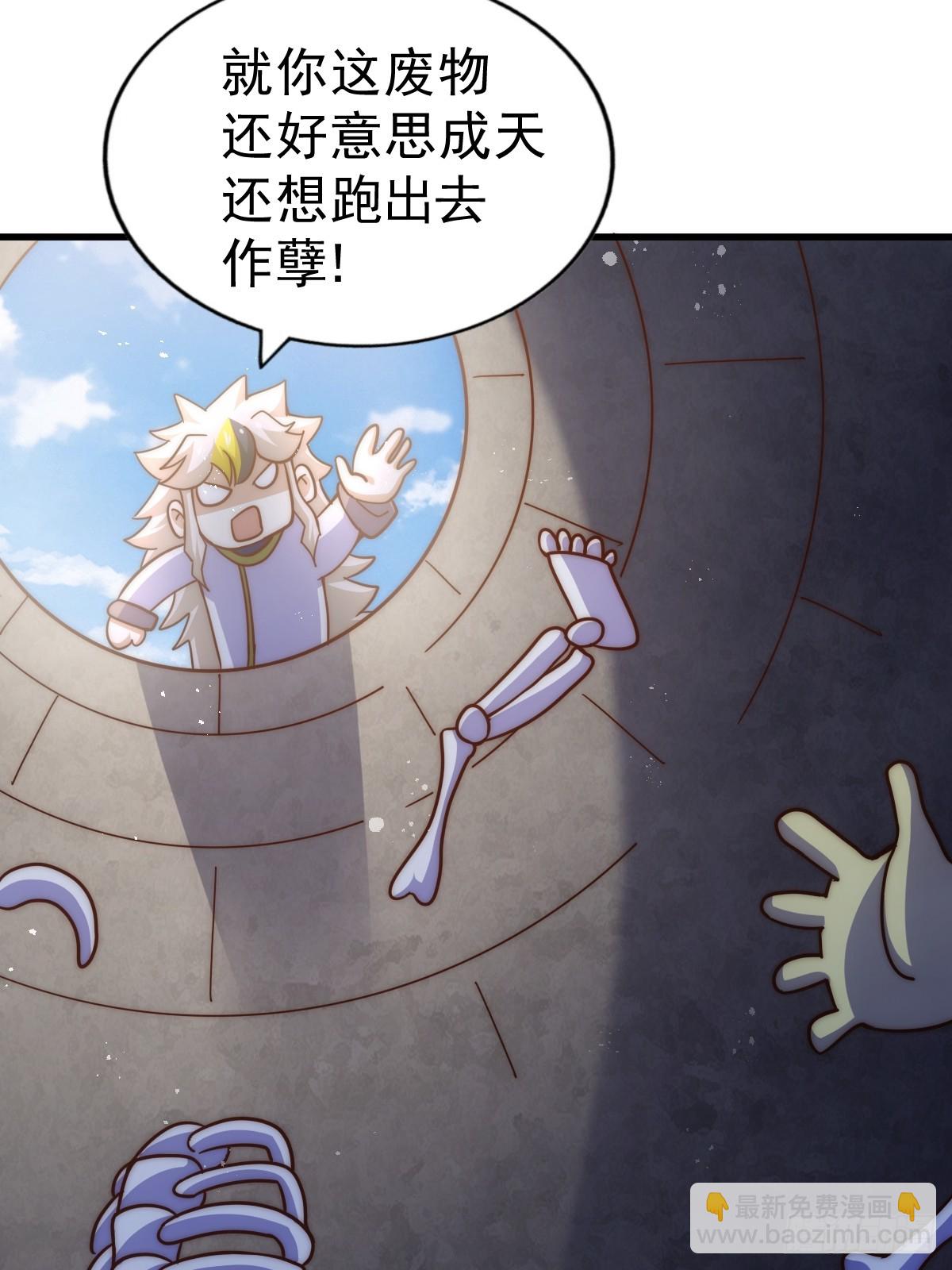 第196话 魂飞魄散(1/3)-第201话