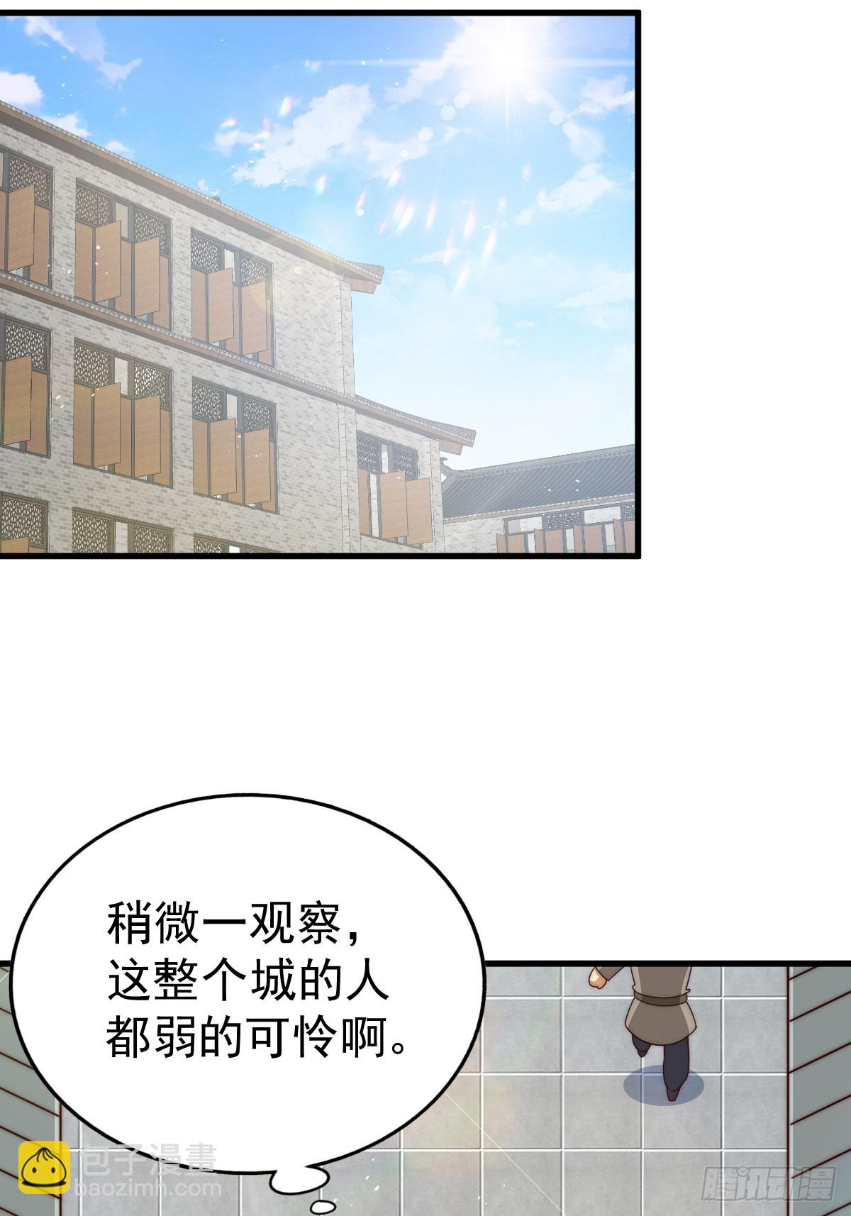 第196话 魂飞魄散(1/3)-第201话