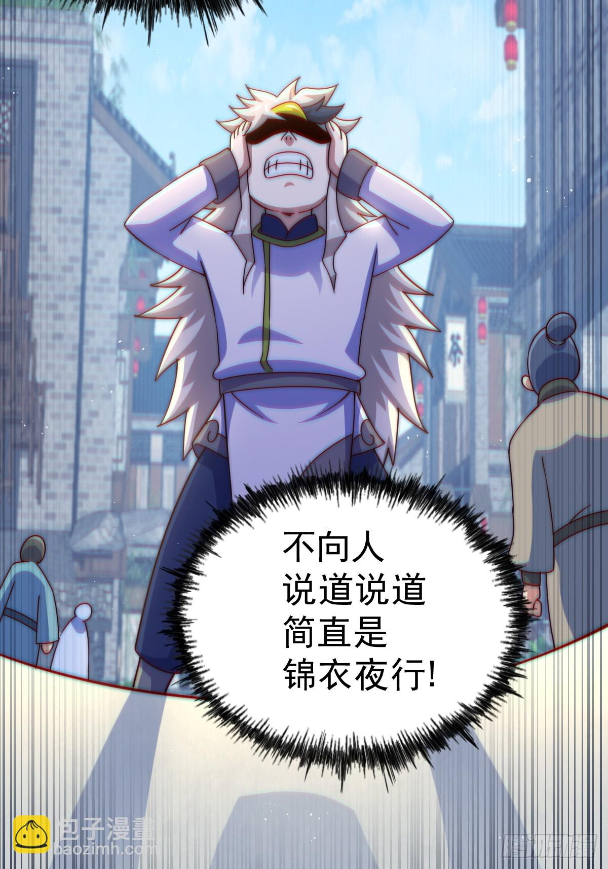 第196话 魂飞魄散(1/3)-第201话