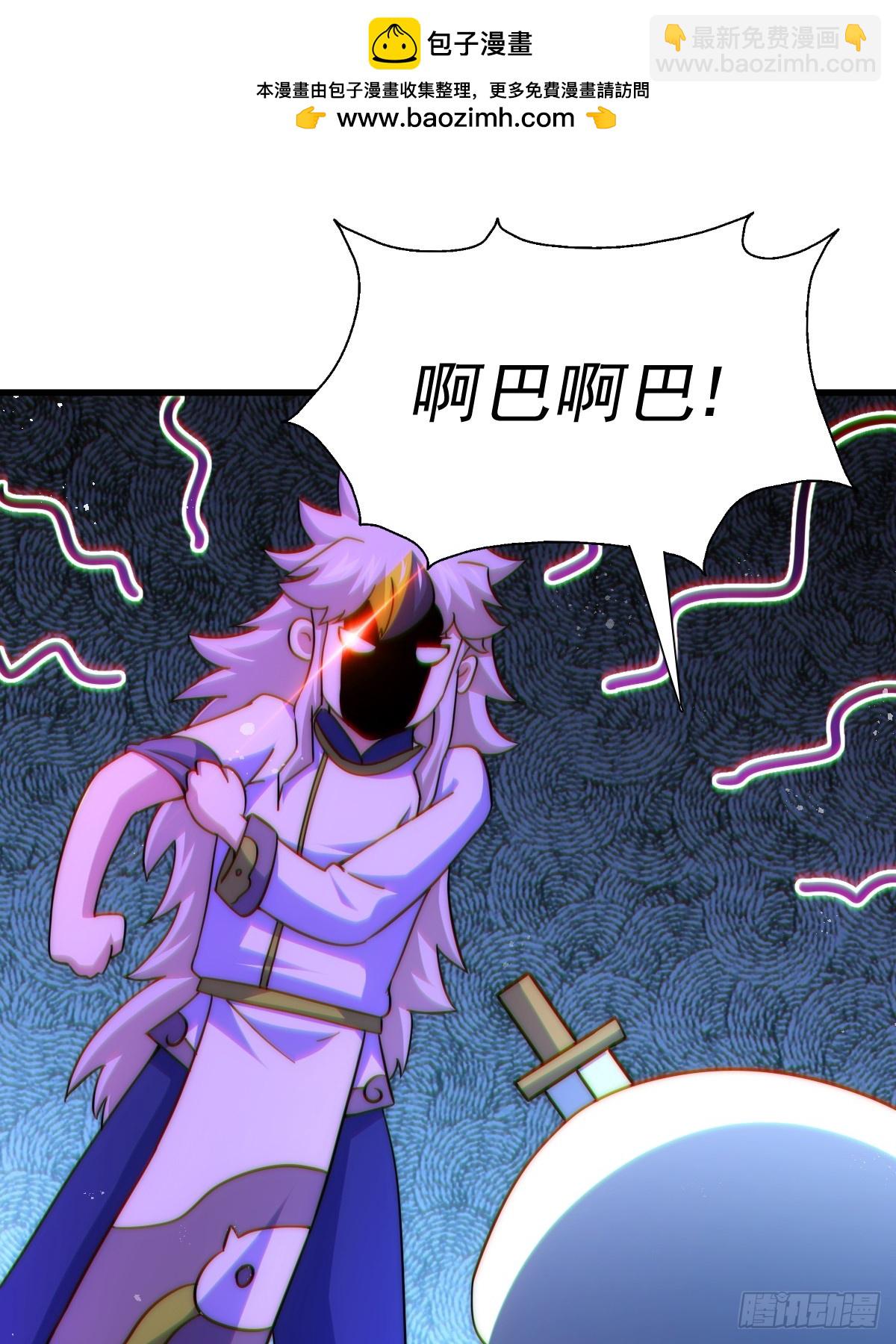 第196话 魂飞魄散(1/3)-第201话