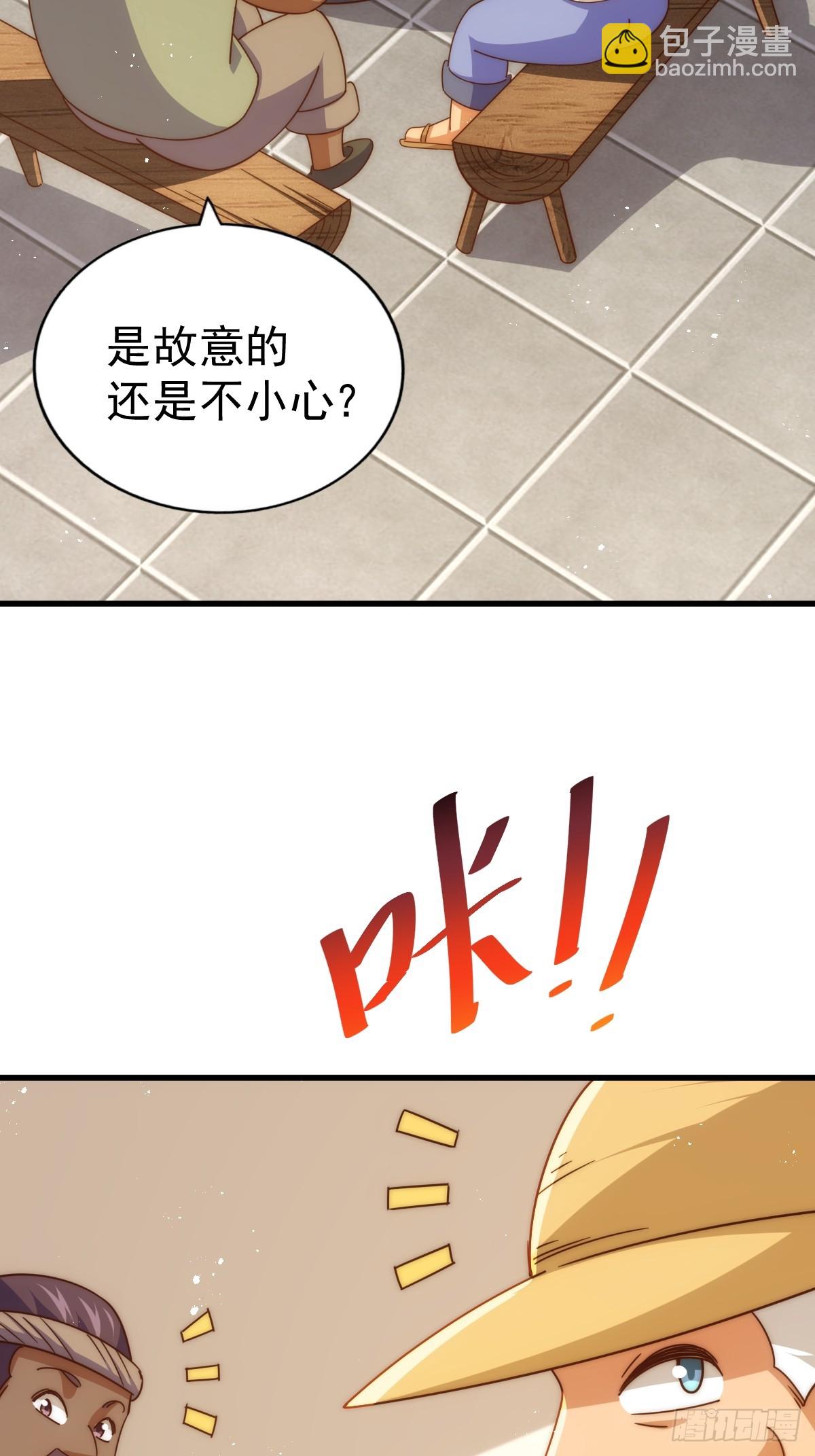 第196话 魂飞魄散(1/3)-第201话