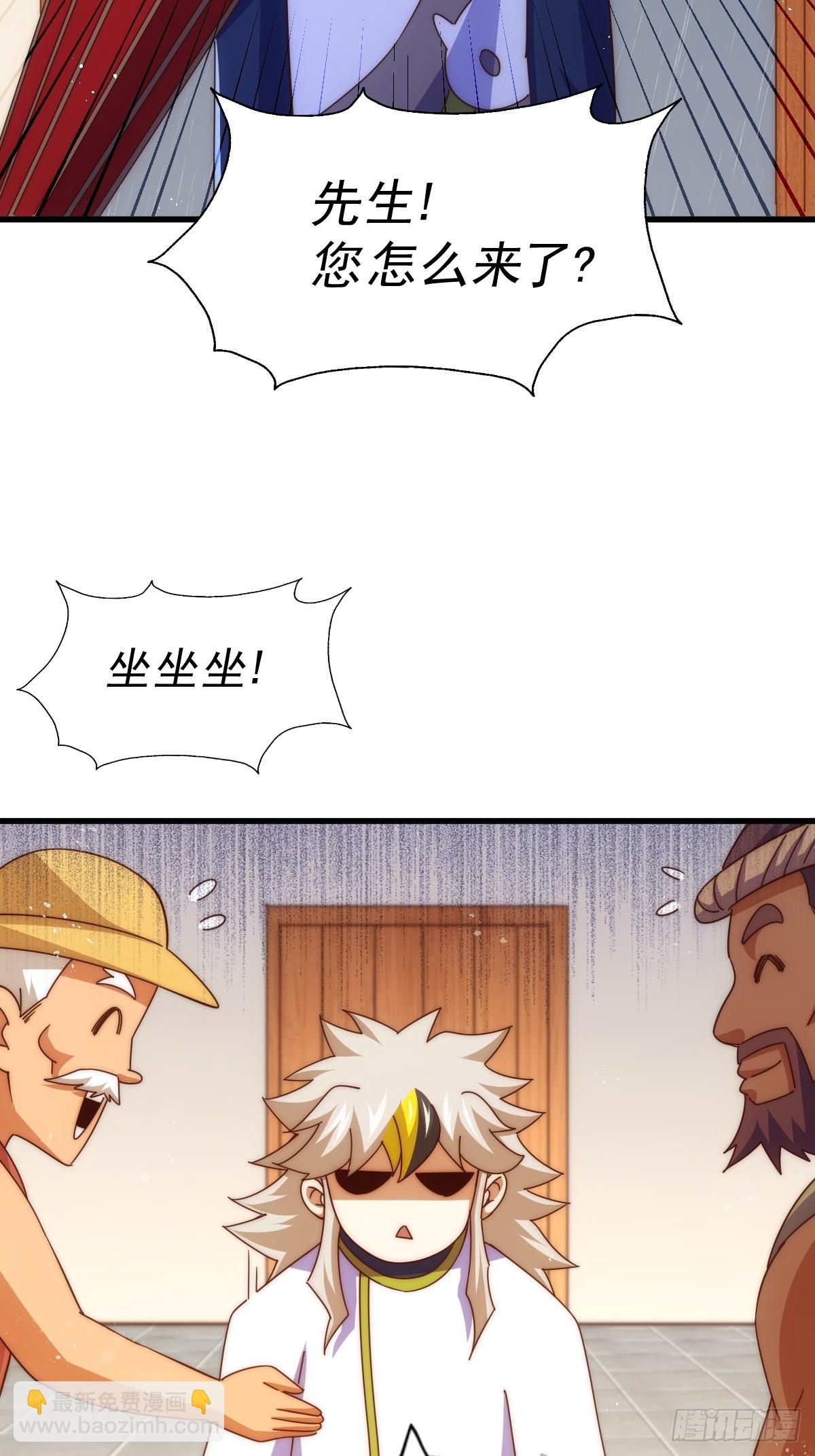第196话 魂飞魄散(1/3)-第201话