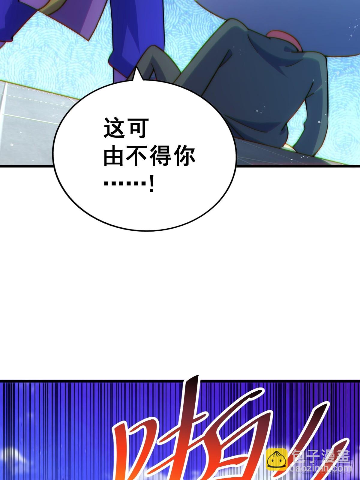 第196话 魂飞魄散(1/3)-第201话