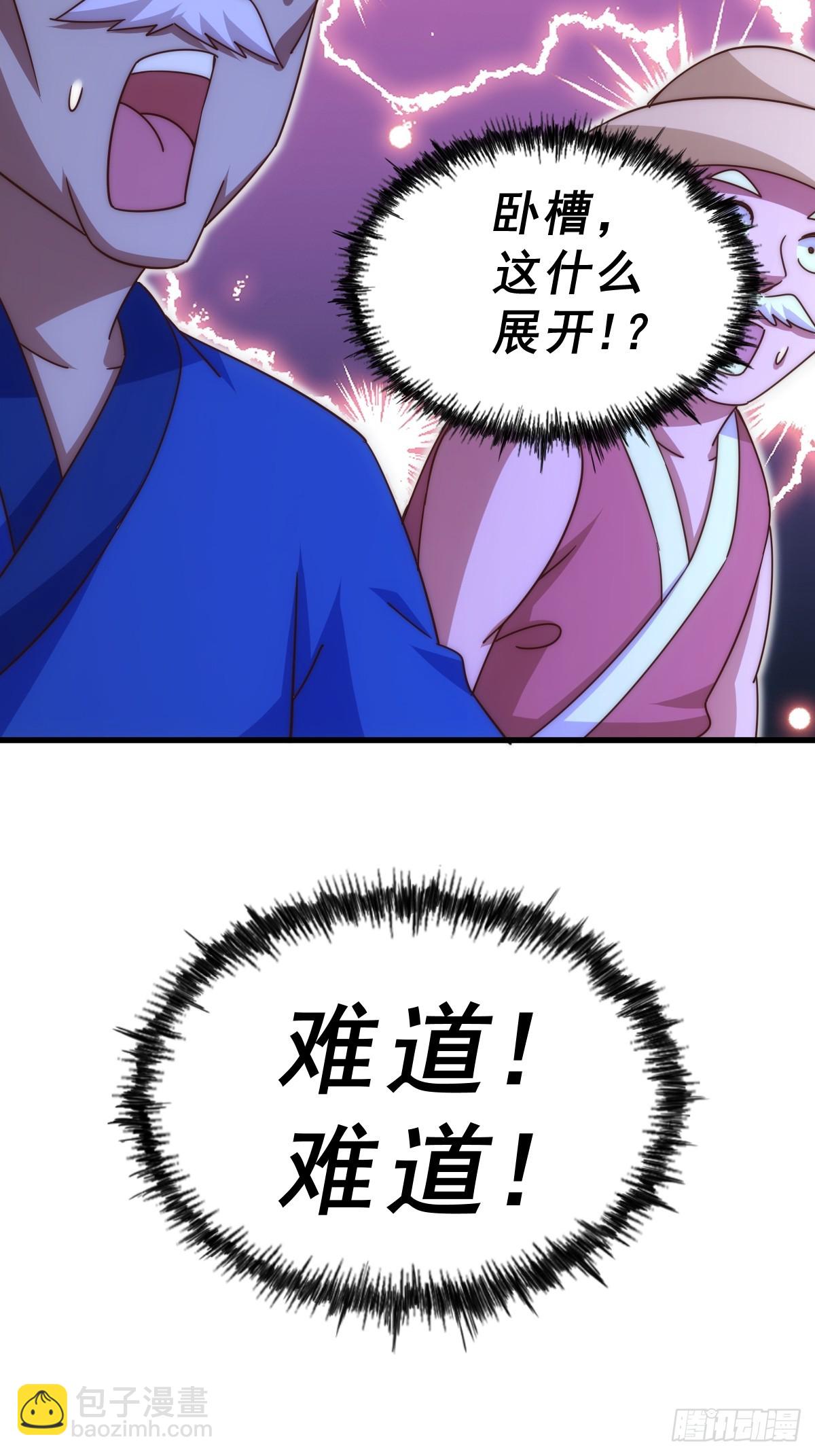 第196话 魂飞魄散(1/3)-第201话