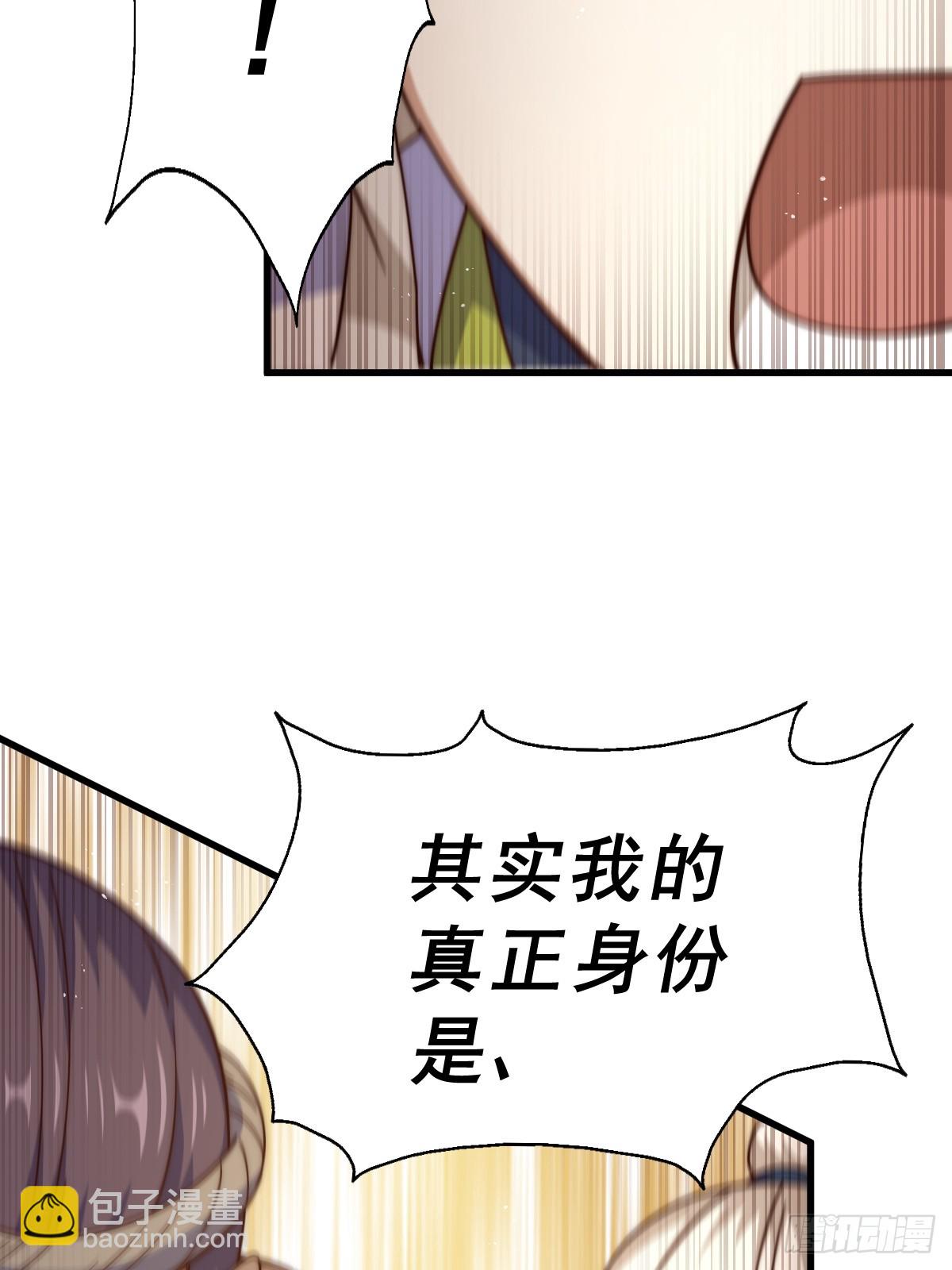 第196话 魂飞魄散(1/3)-第201话