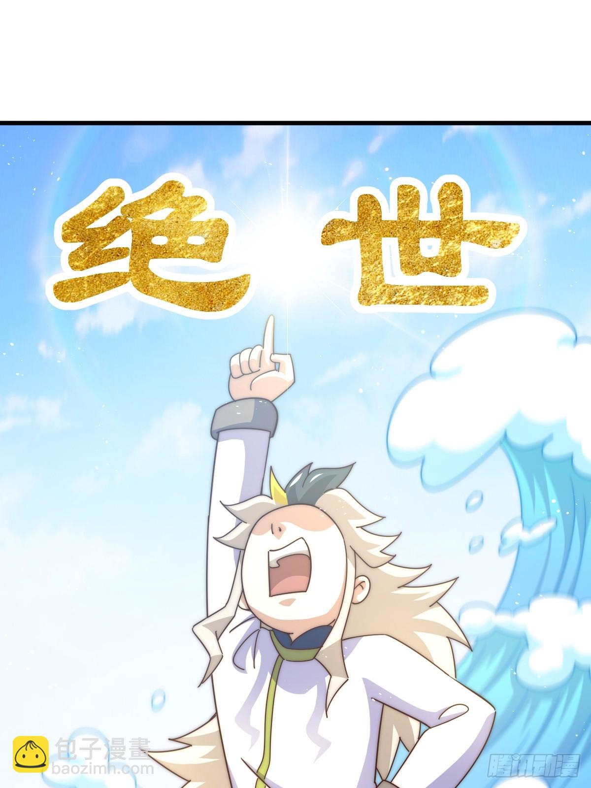 第196话 魂飞魄散(1/3)-第201话