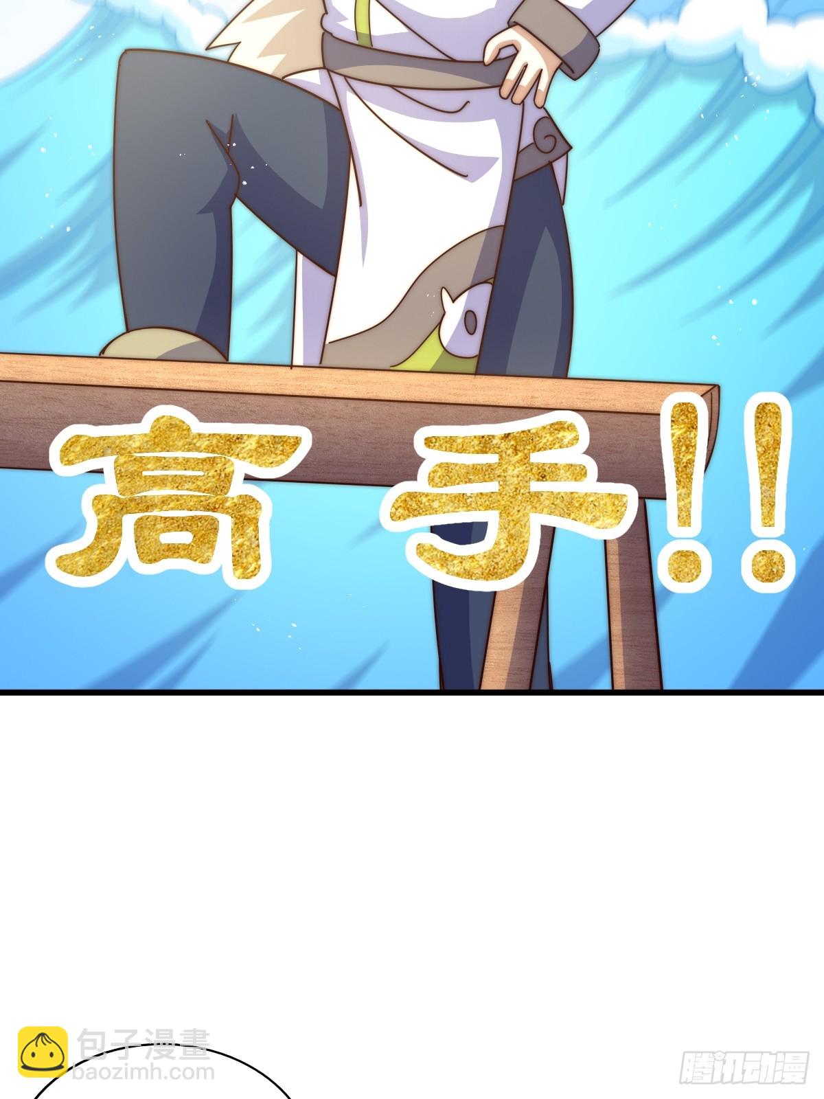第196话 魂飞魄散(1/3)-第201话