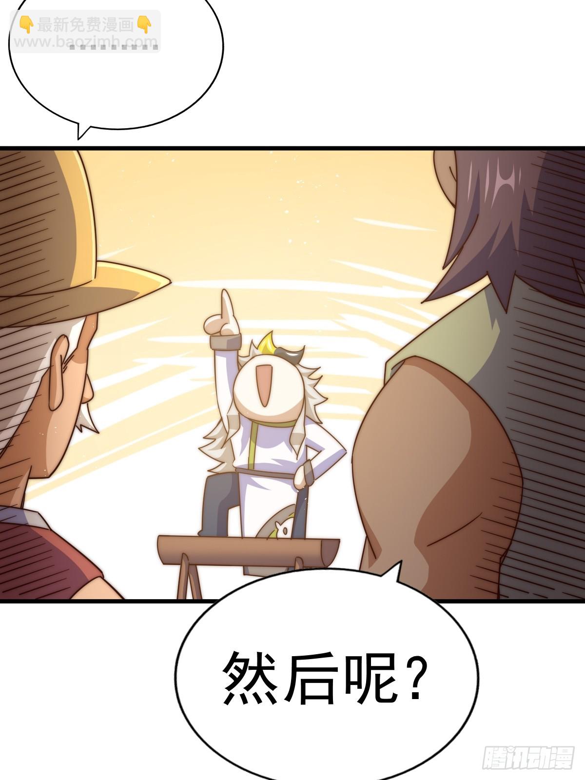 第196话 魂飞魄散(1/3)-第201话