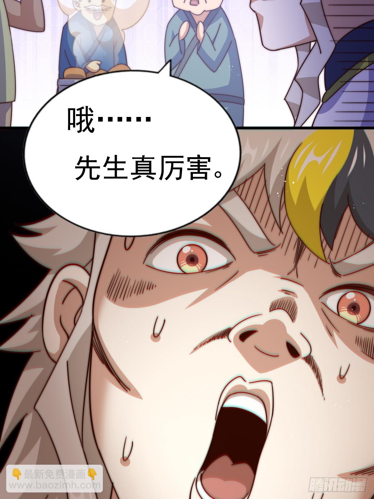 第196话 魂飞魄散(1/3)-第201话