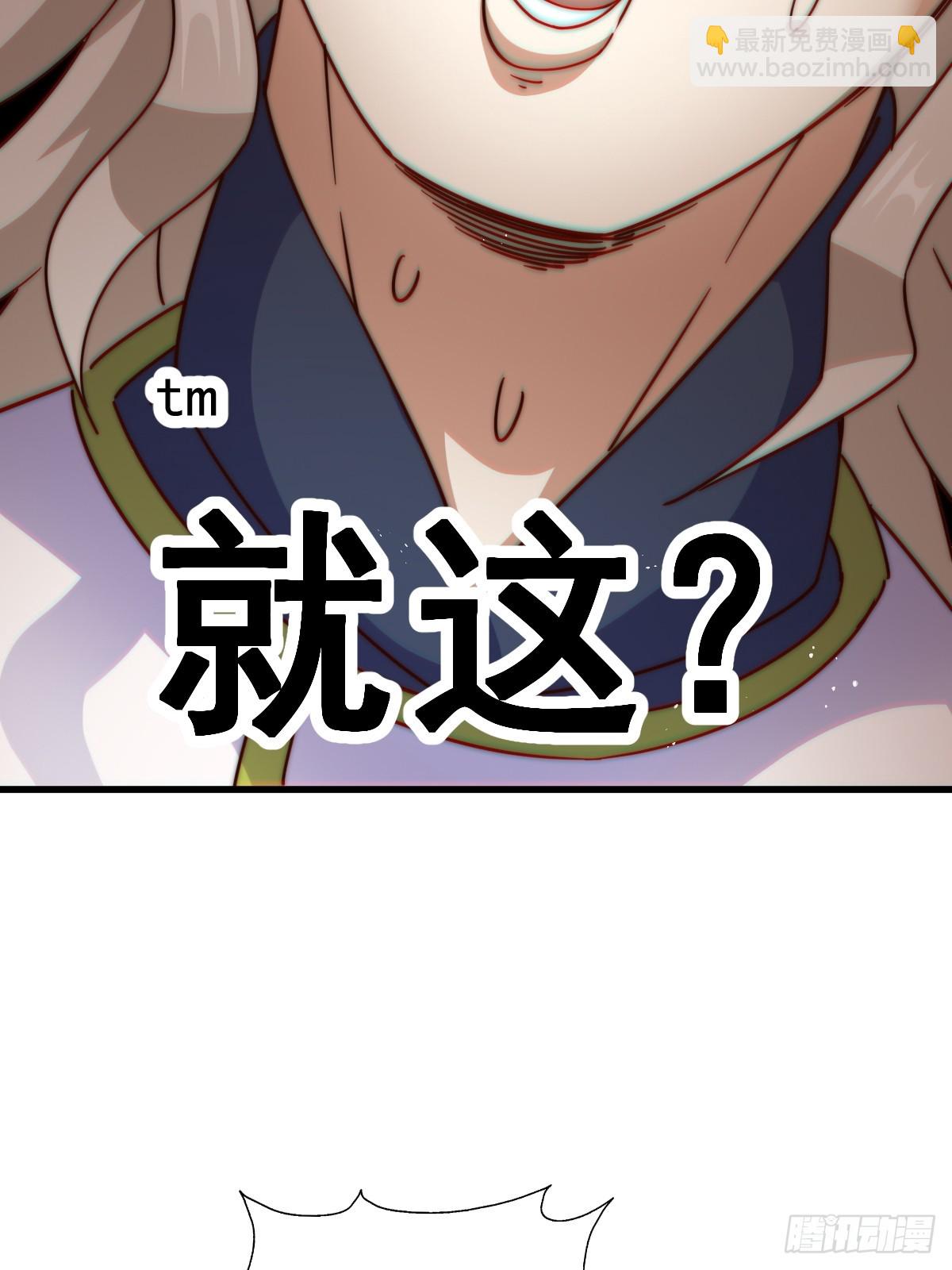 第196话 魂飞魄散(1/3)-第201话