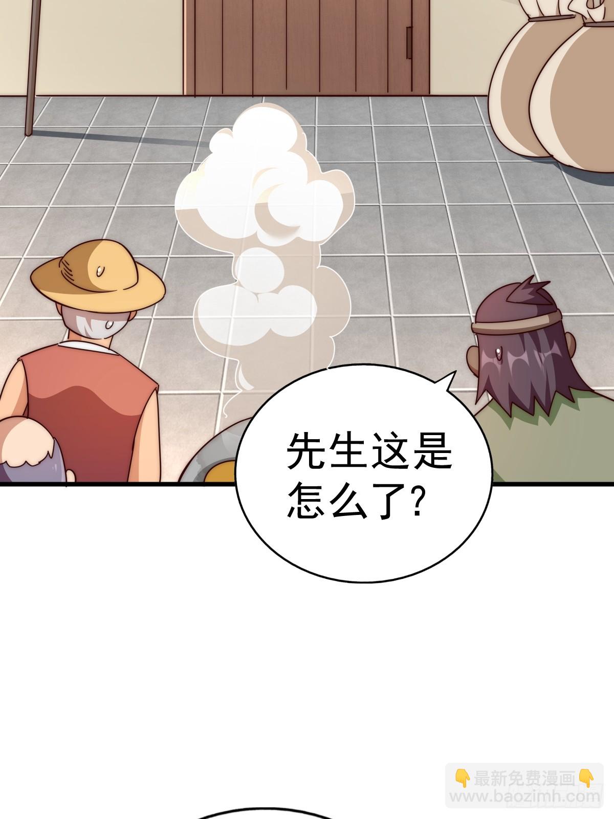 第196话 魂飞魄散(1/3)-第201话
