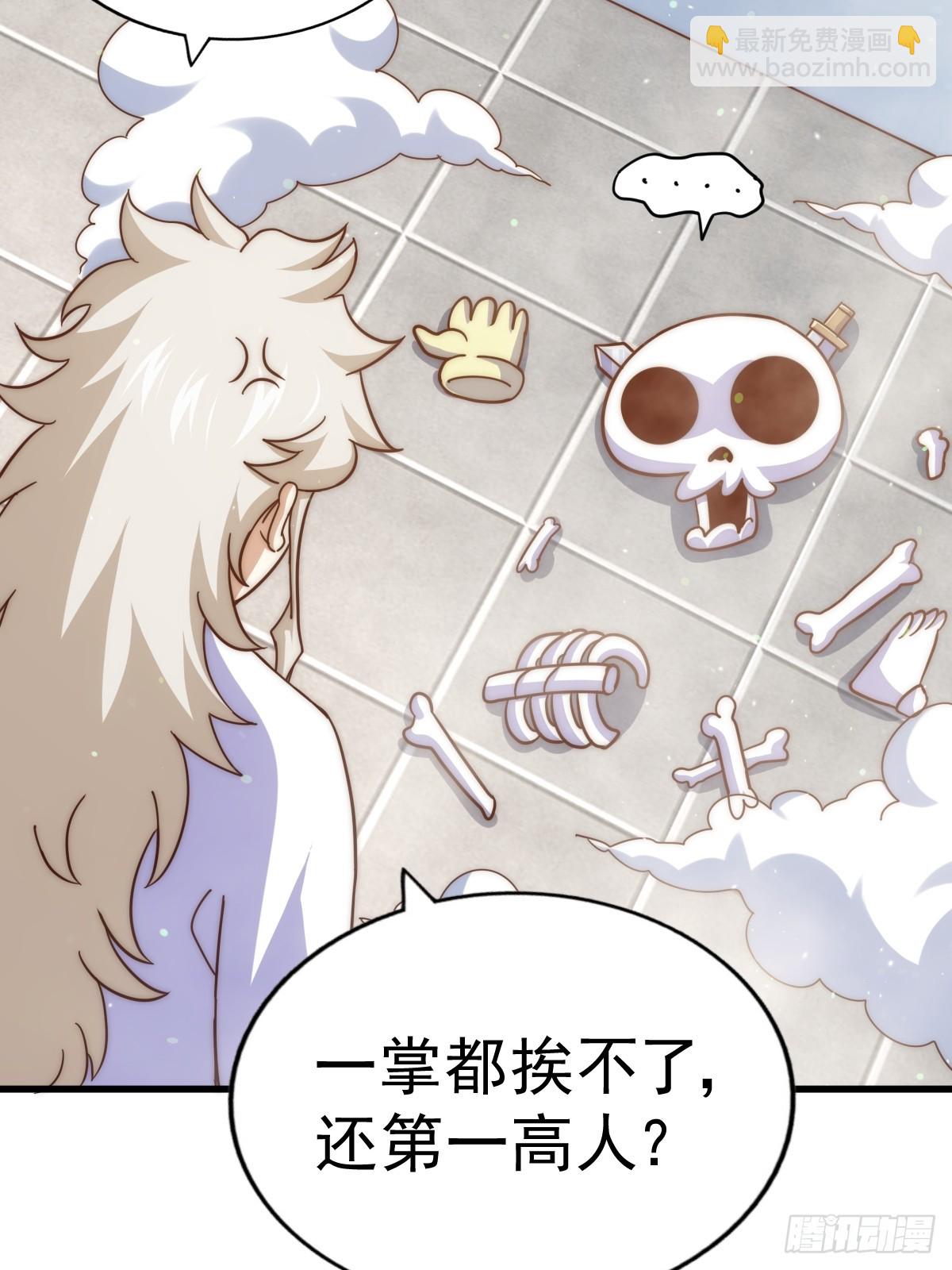 第196话 魂飞魄散(1/3)-第201话
