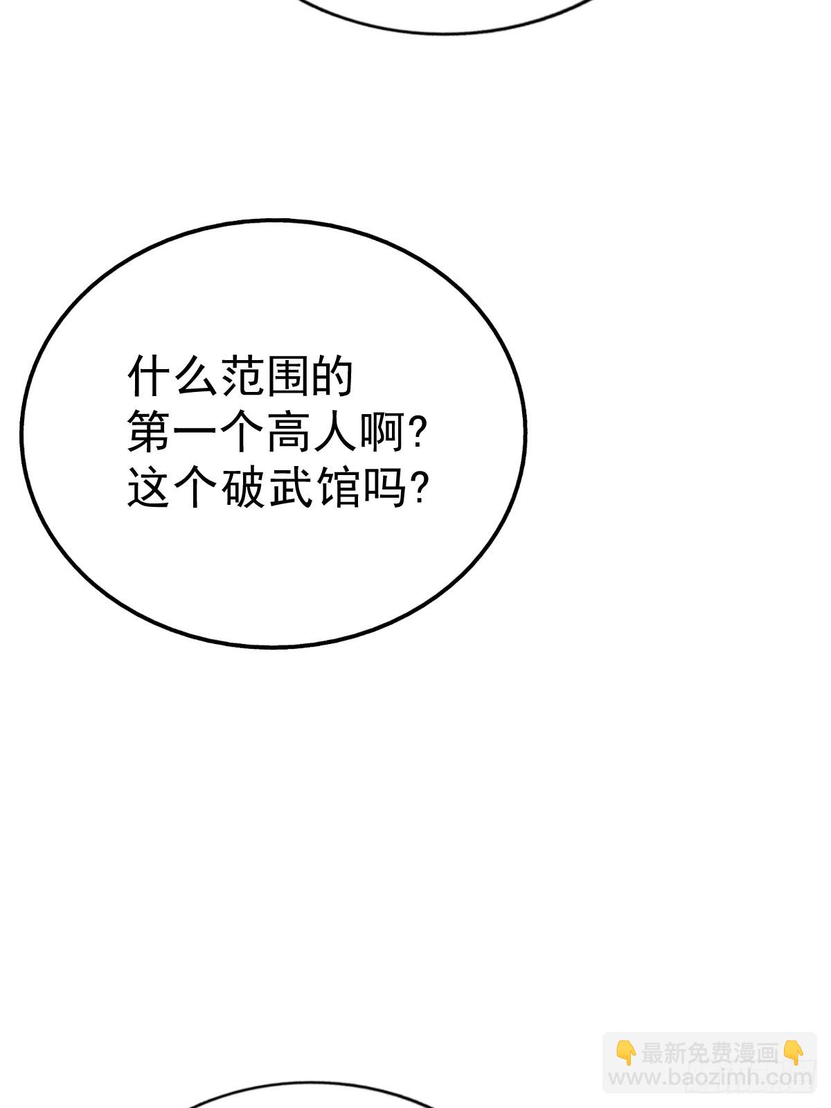 第196话 魂飞魄散(1/3)-第201话