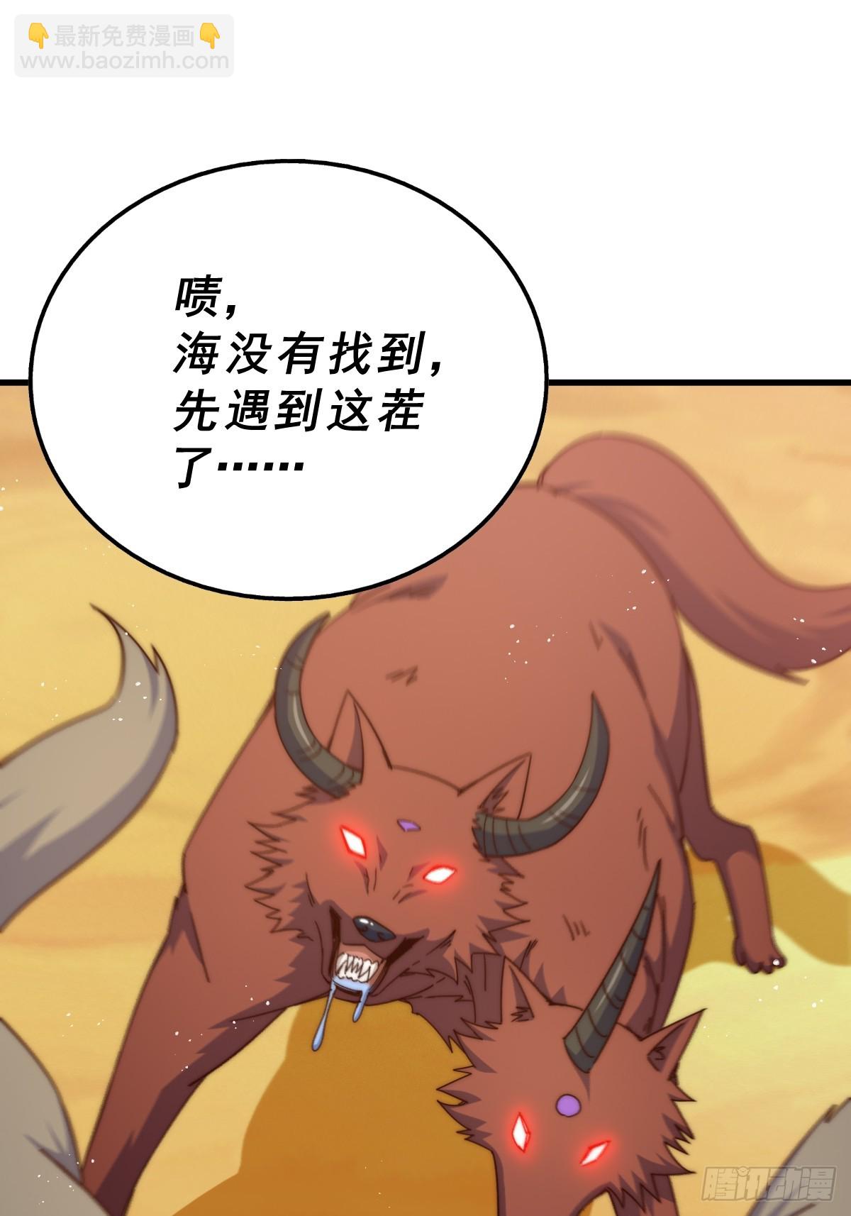 第198话 暗黑之海(1/3)-第203话