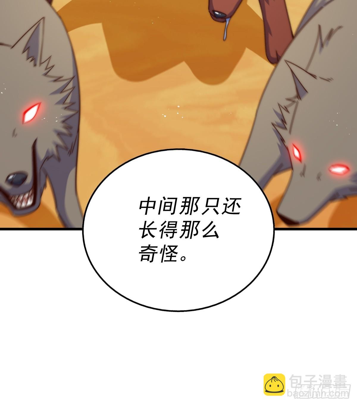 第198话 暗黑之海(1/3)-第203话
