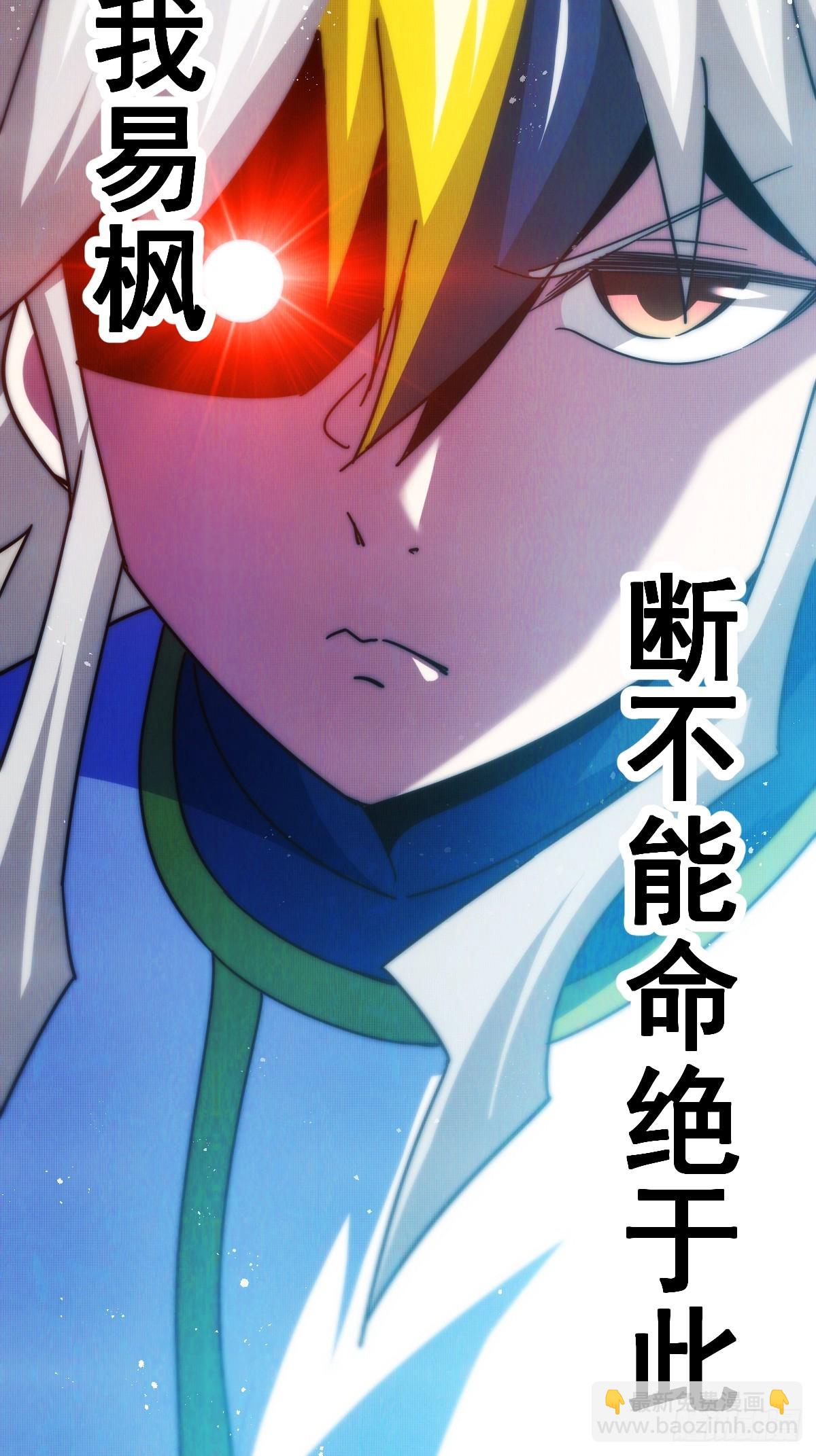 第198话 暗黑之海(1/3)-第203话