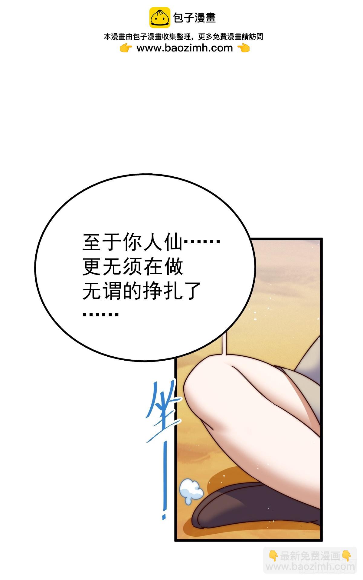 第198话 暗黑之海(1/3)-第203话