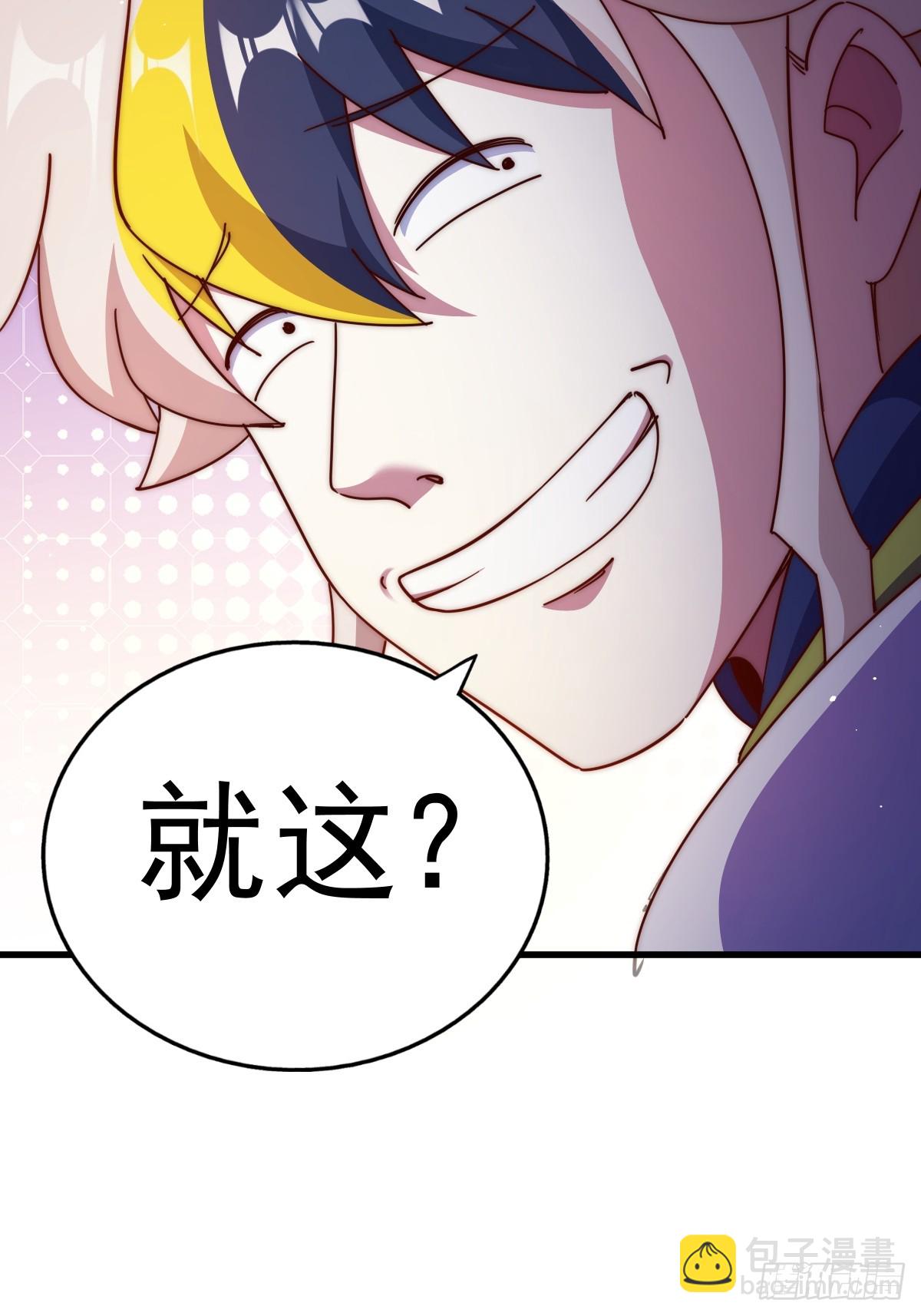 第198话 暗黑之海(1/3)-第203话