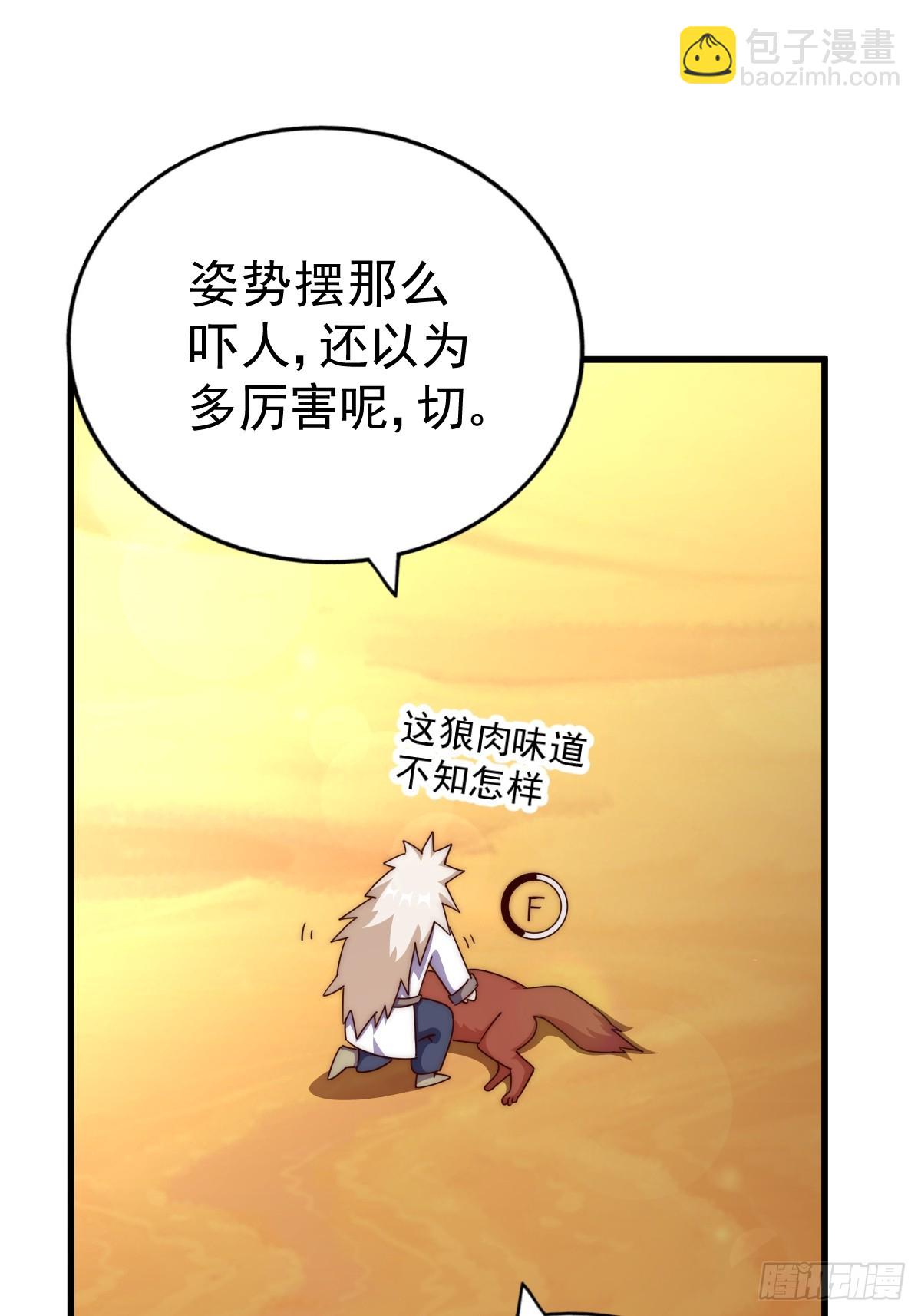 第198话 暗黑之海(1/3)-第203话