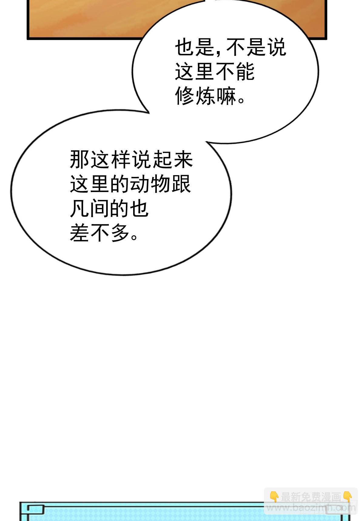 第198话 暗黑之海(1/3)-第203话