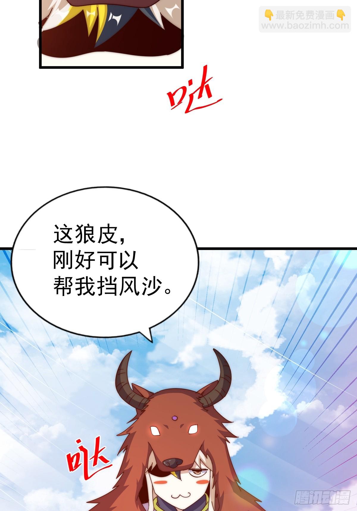 第198话 暗黑之海(1/3)-第203话