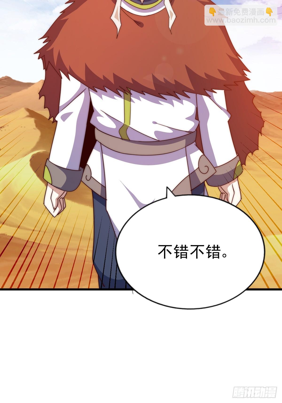 第198话 暗黑之海(1/3)-第203话