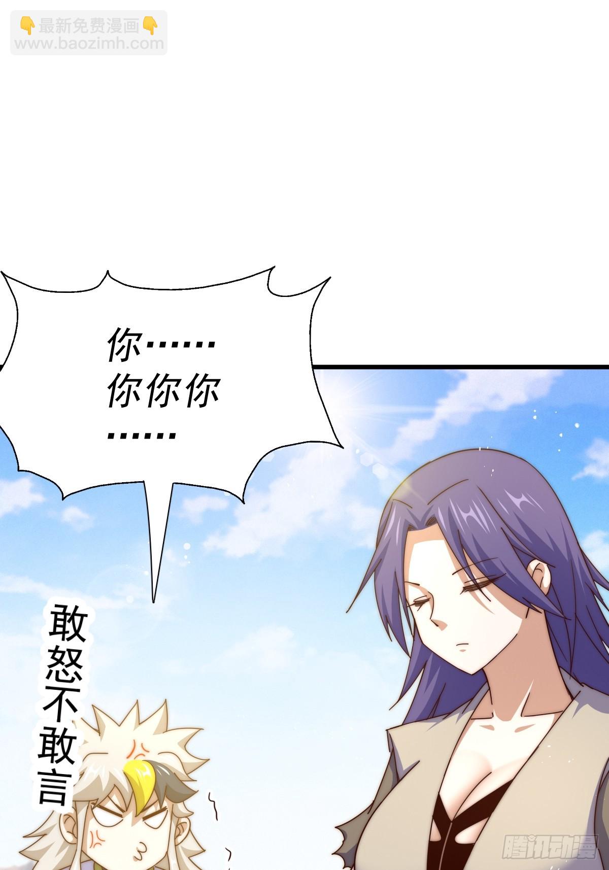 第198话 暗黑之海(1/3)-第203话
