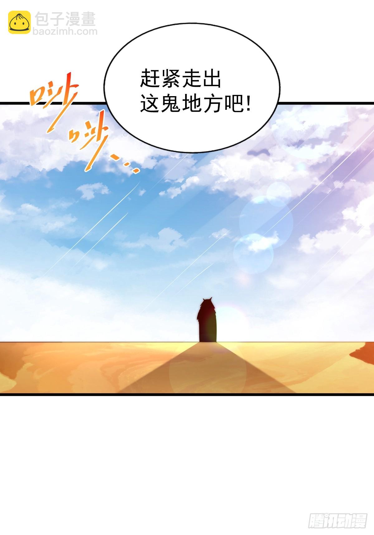 第198话 暗黑之海(1/3)-第203话