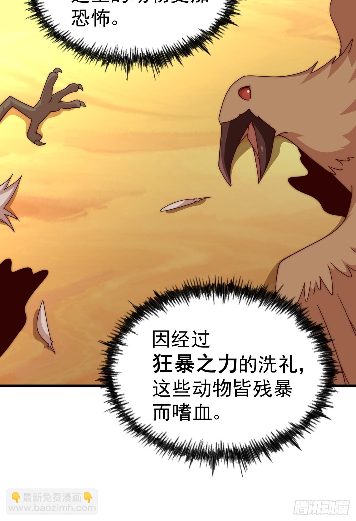 第198话 暗黑之海(1/3)-第203话