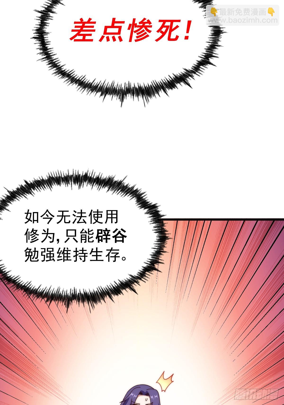 第198话 暗黑之海(1/3)-第203话