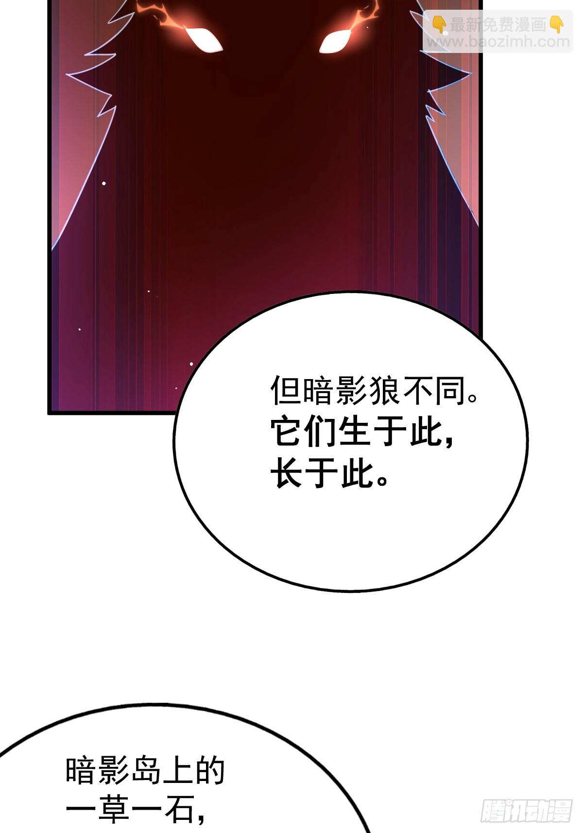 第198话 暗黑之海(1/3)-第203话