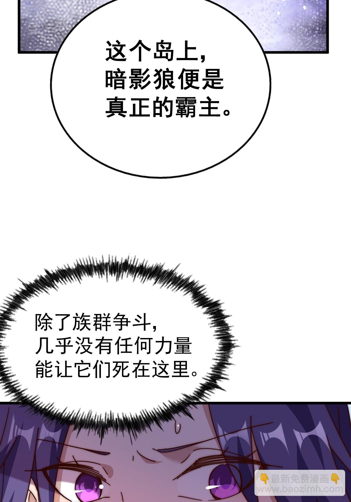 第198话 暗黑之海(1/3)-第203话
