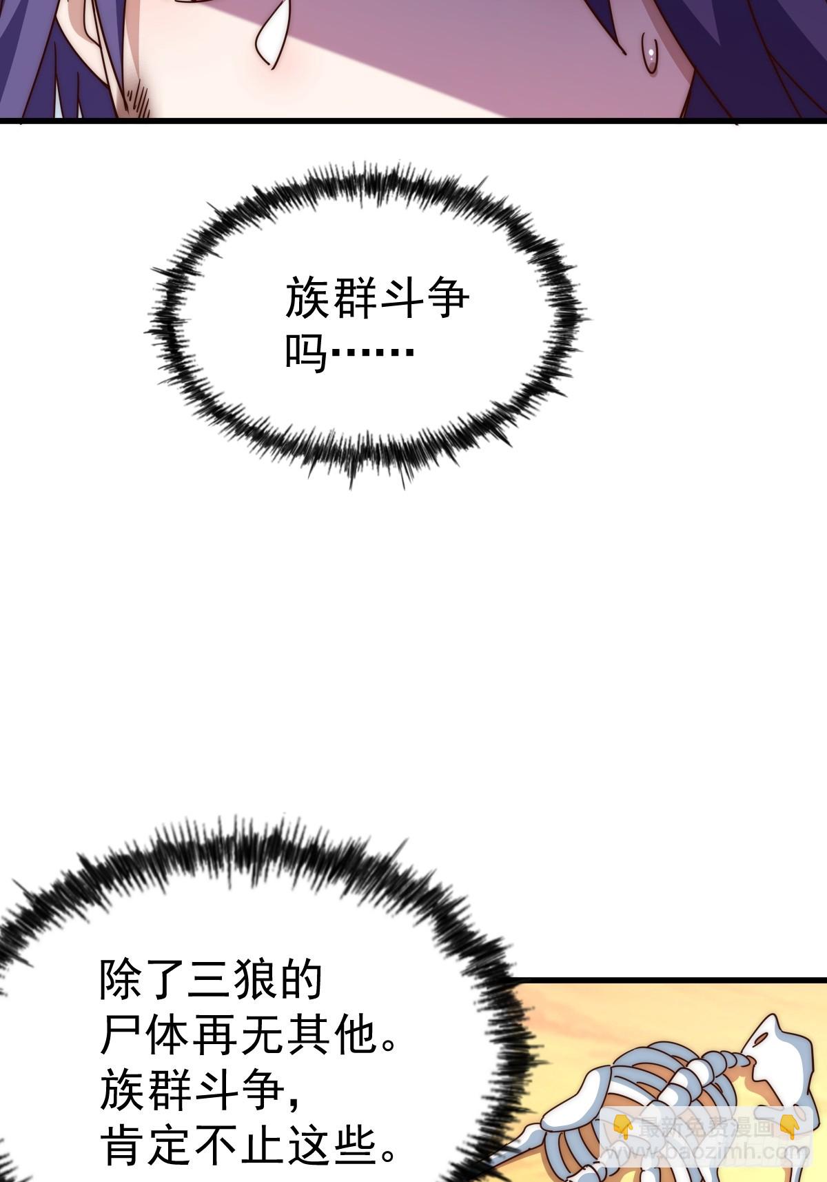 第198话 暗黑之海(1/3)-第203话