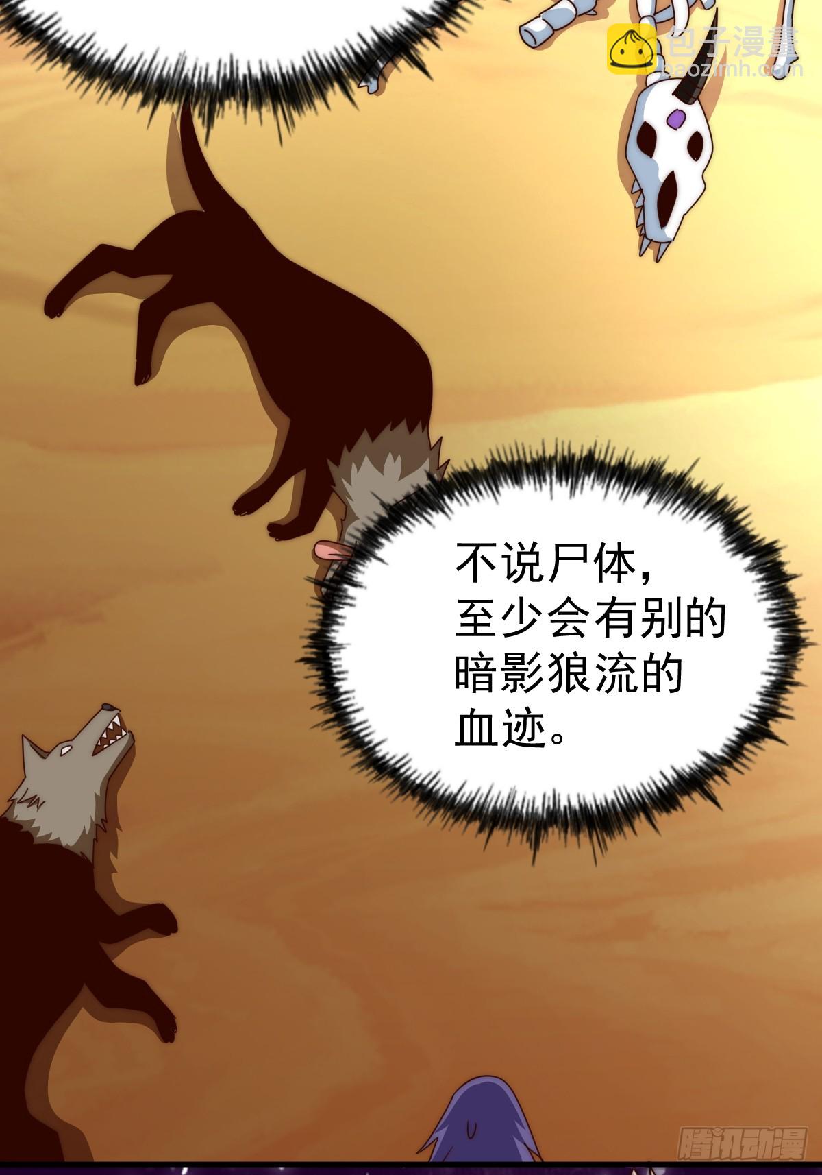 第198话 暗黑之海(1/3)-第203话