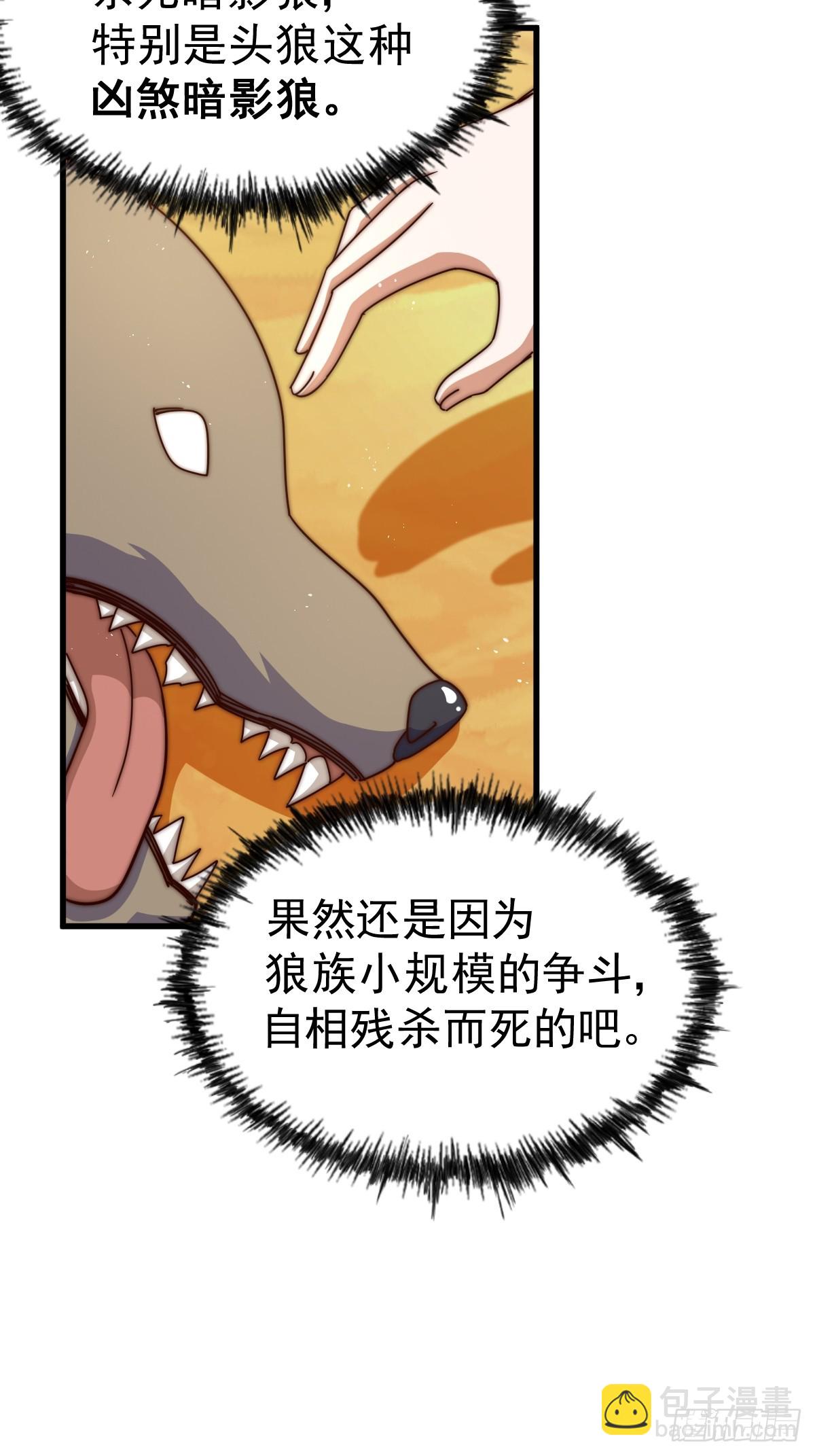 第198话 暗黑之海(1/3)-第203话