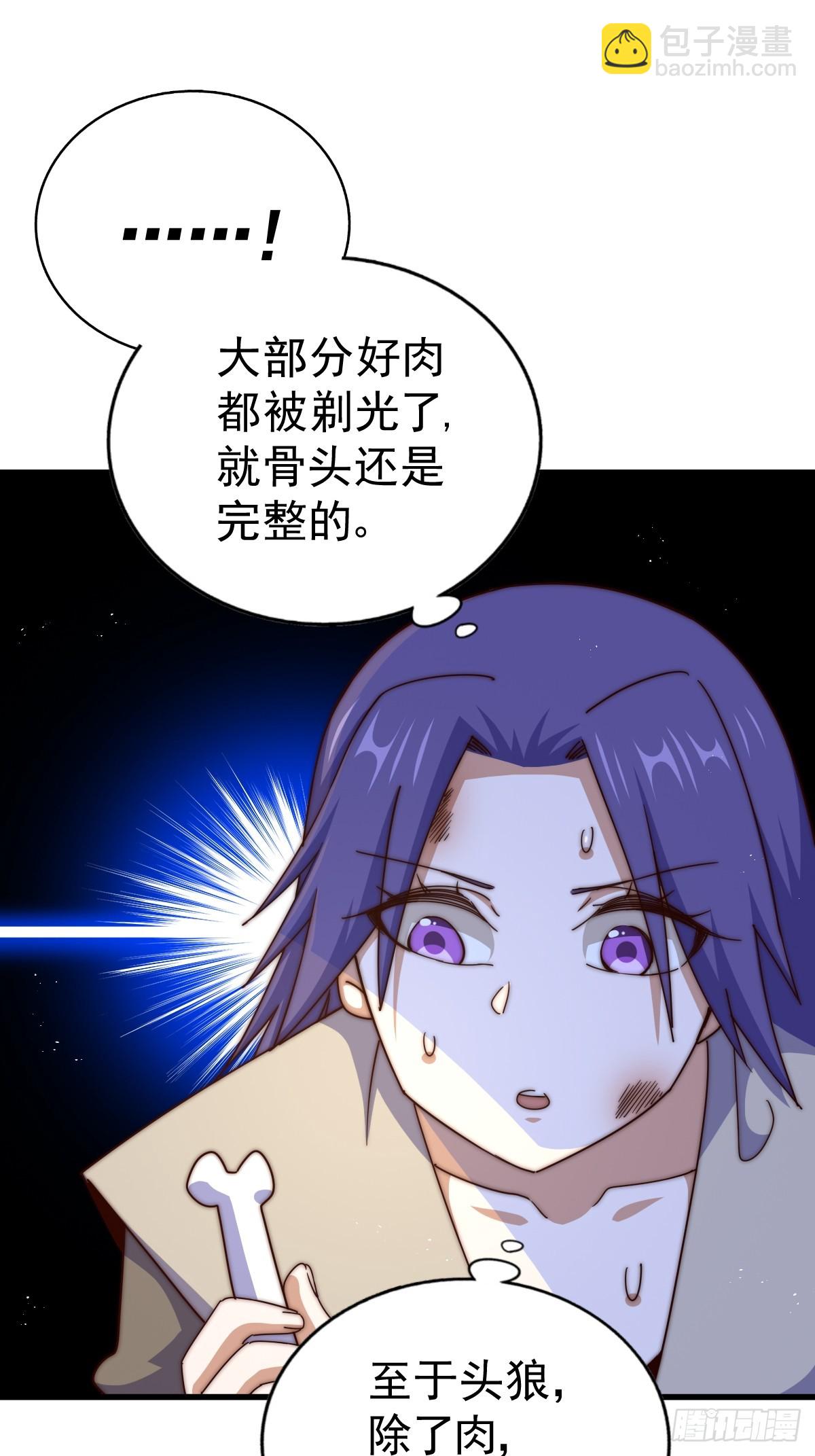 第198话 暗黑之海(1/3)-第203话