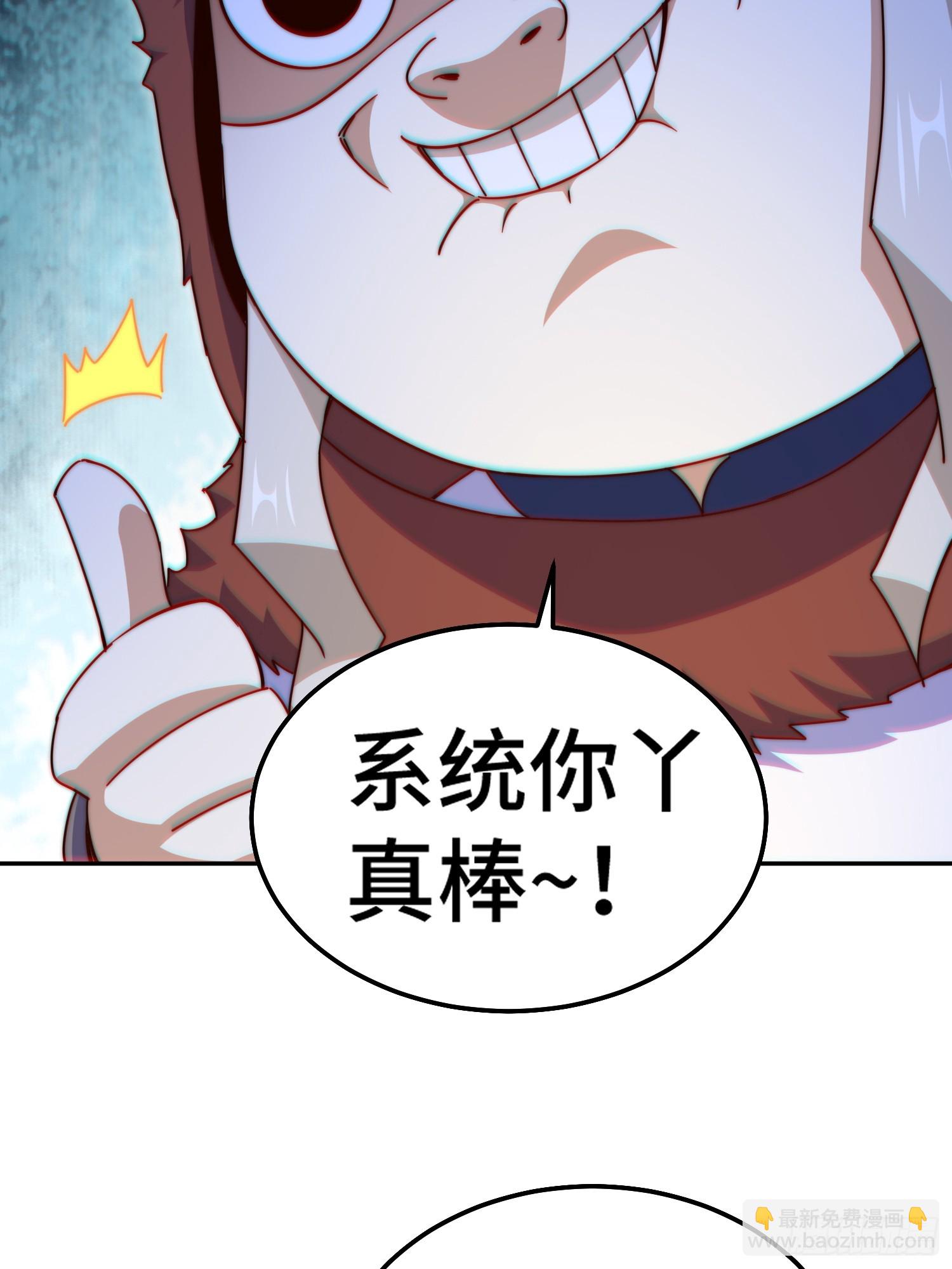 第200话 魔魁VS蛙本伟(1/2)-第205话