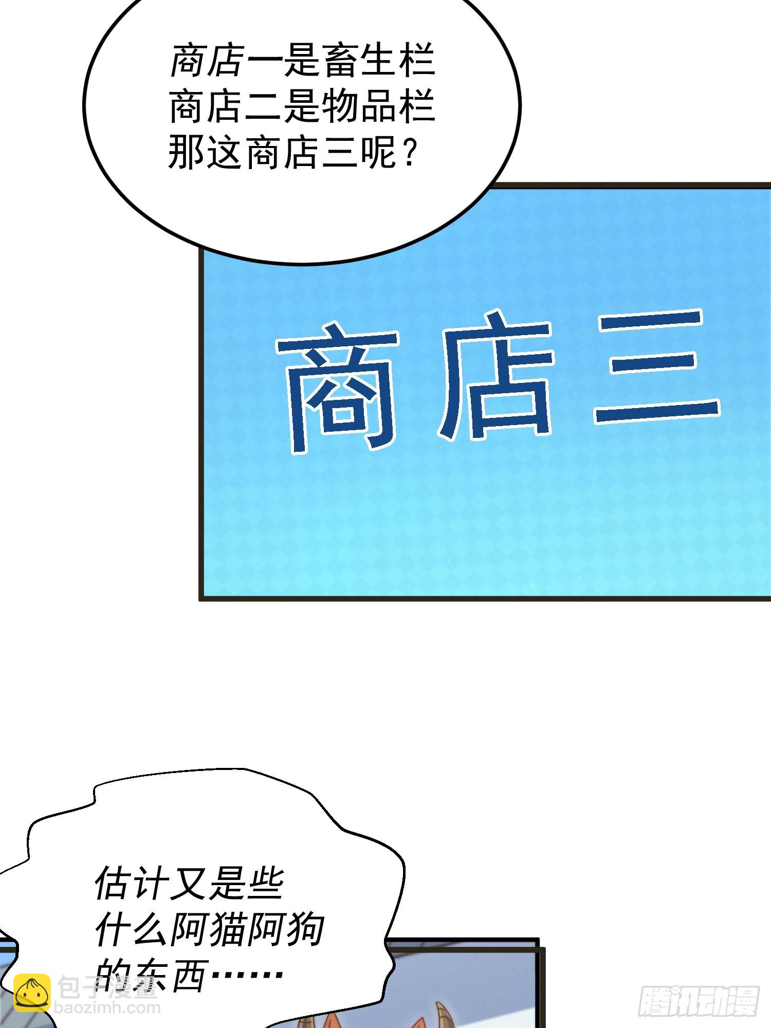 第200话 魔魁VS蛙本伟(1/2)-第205话