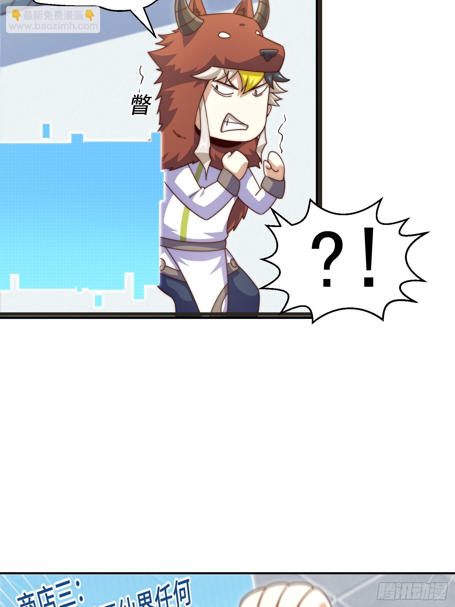 第200话 魔魁VS蛙本伟(1/2)-第205话