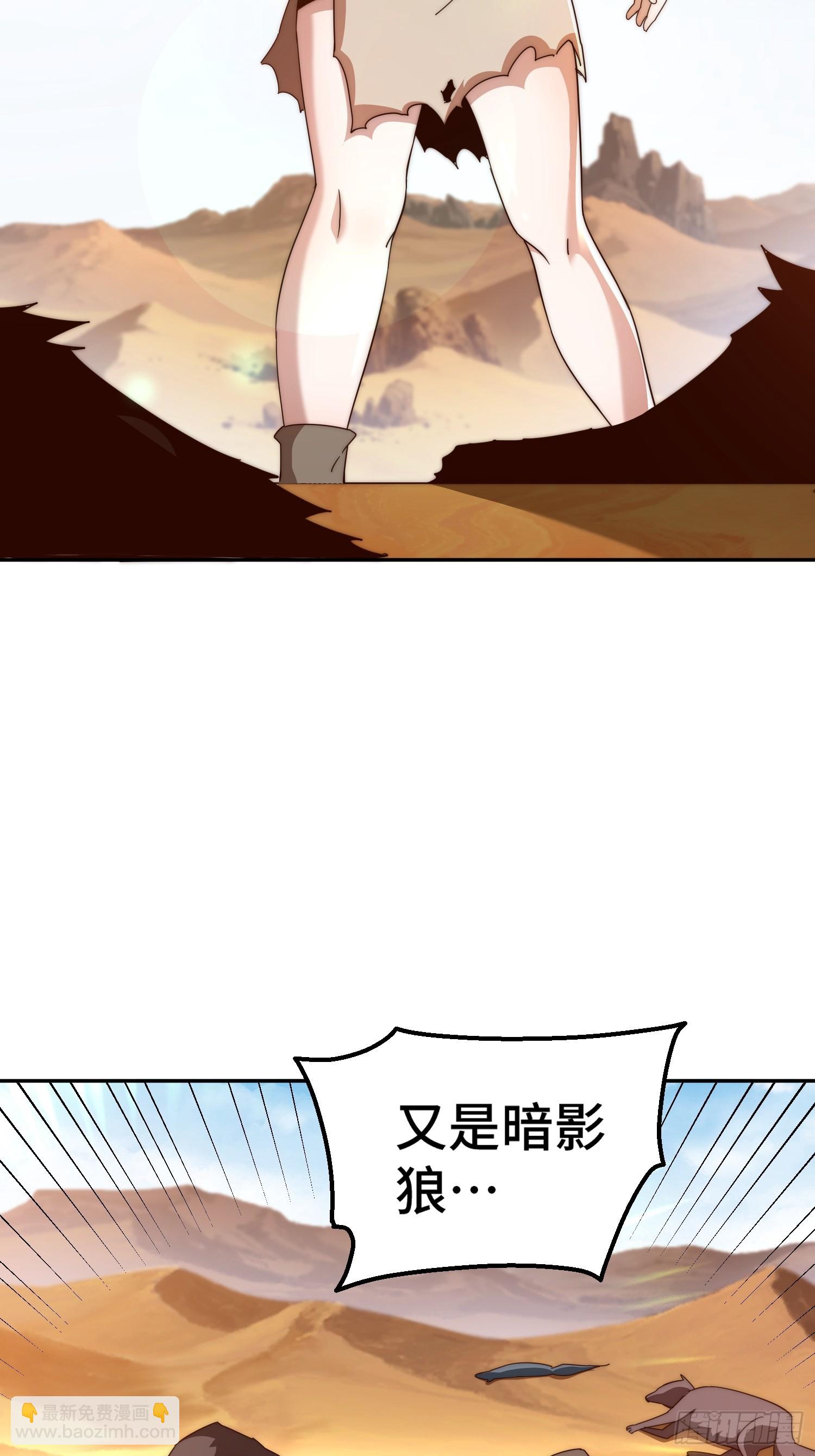 第200话 魔魁VS蛙本伟(1/2)-第205话