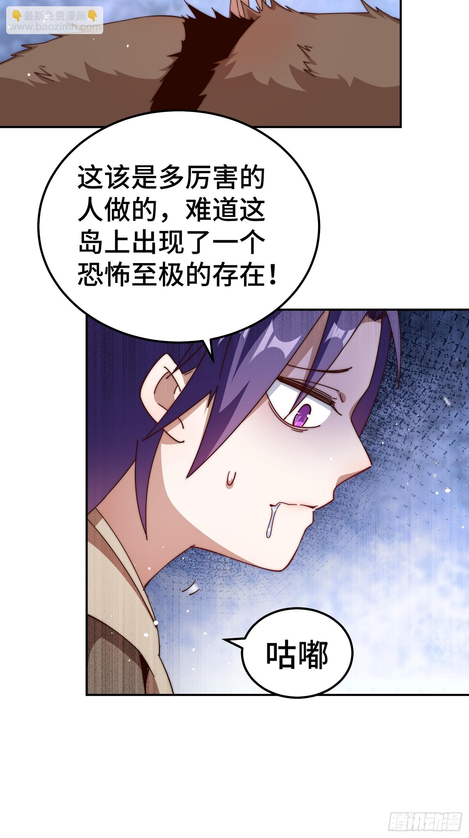 第200话 魔魁VS蛙本伟(1/2)-第205话