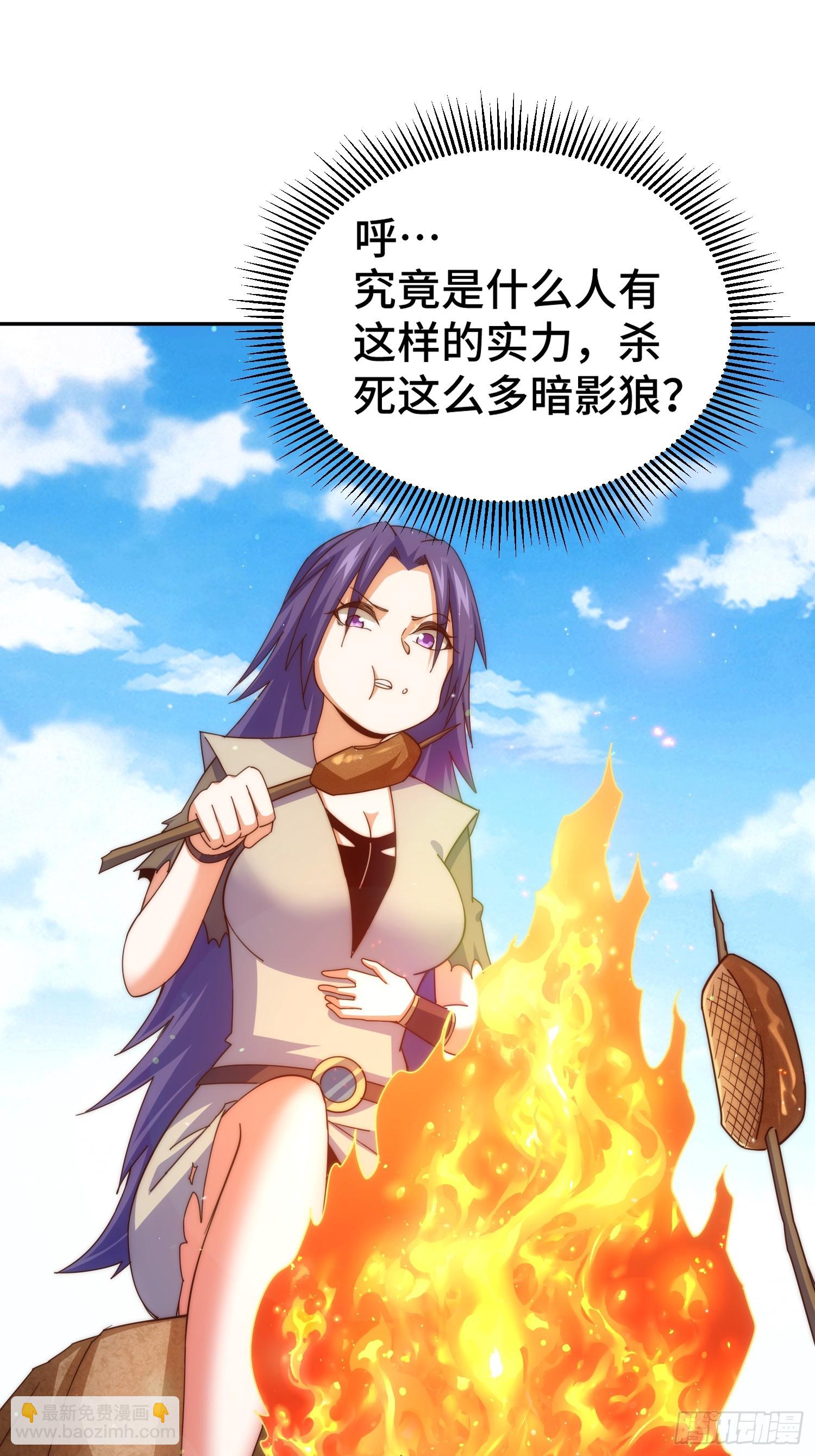第200话 魔魁VS蛙本伟(1/2)-第205话