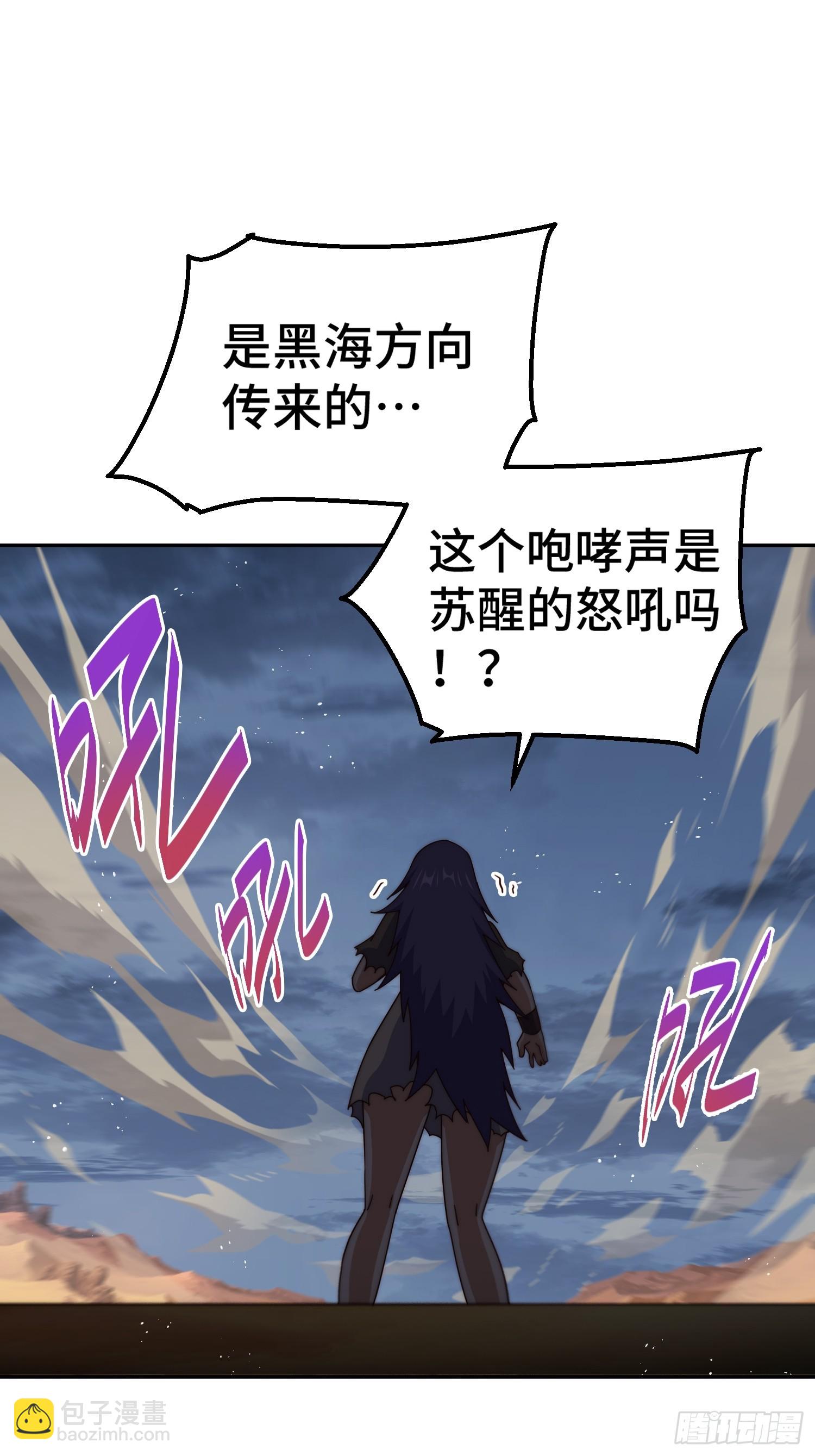 第200话 魔魁VS蛙本伟(1/2)-第205话