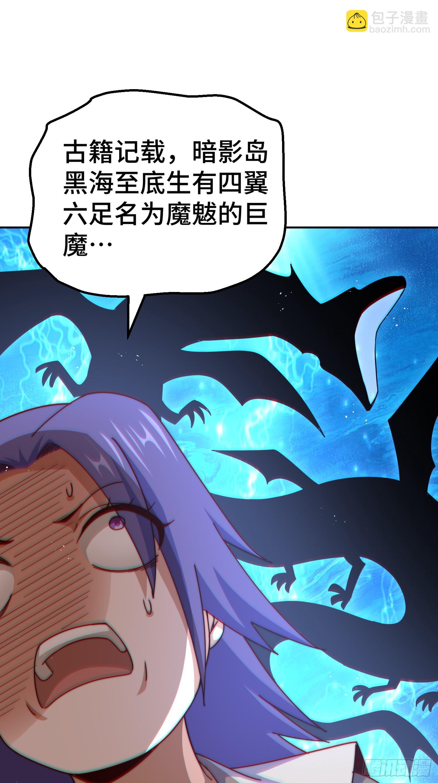 第200话 魔魁VS蛙本伟(1/2)-第205话