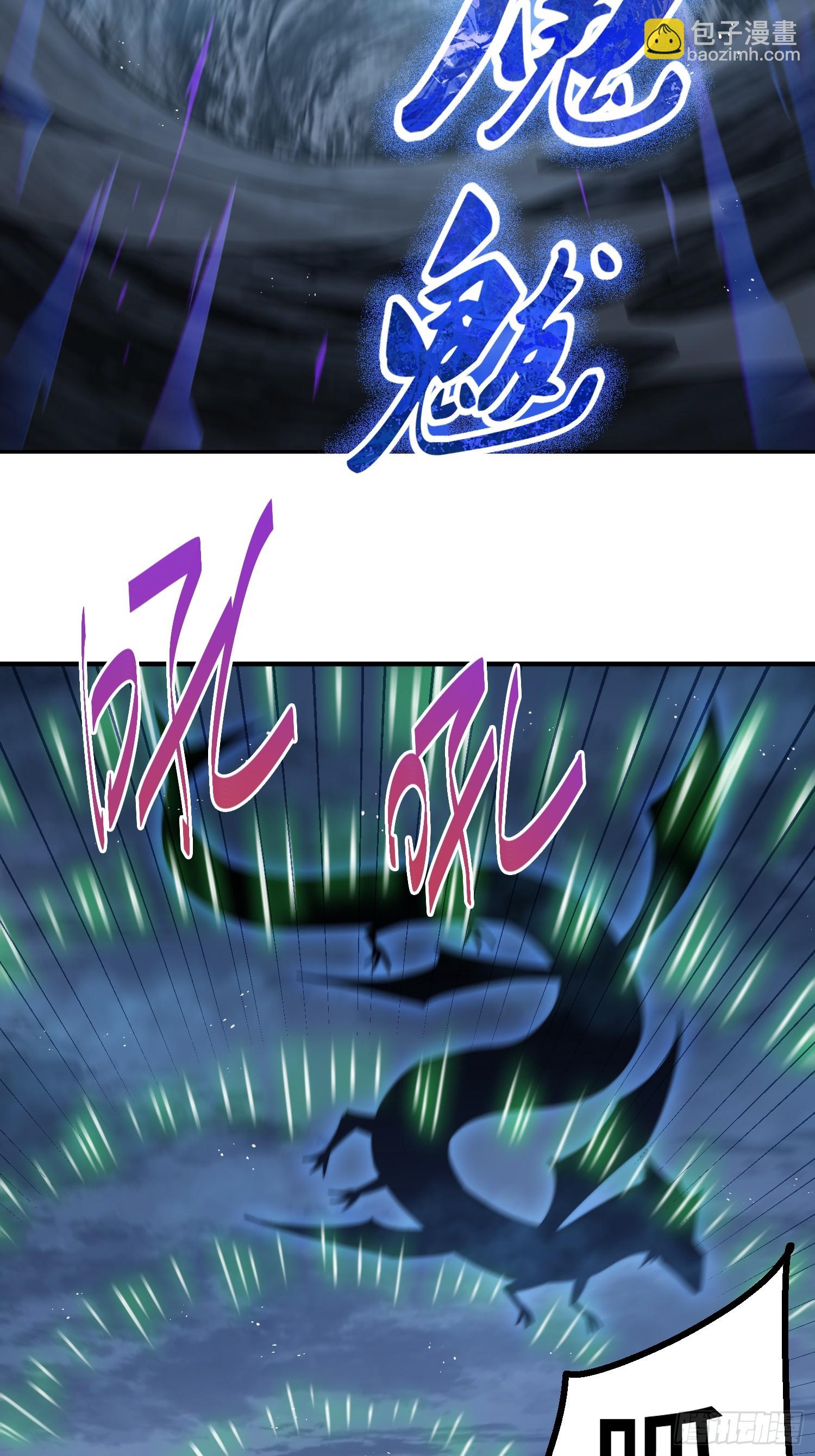 第200话 魔魁VS蛙本伟(1/2)-第205话