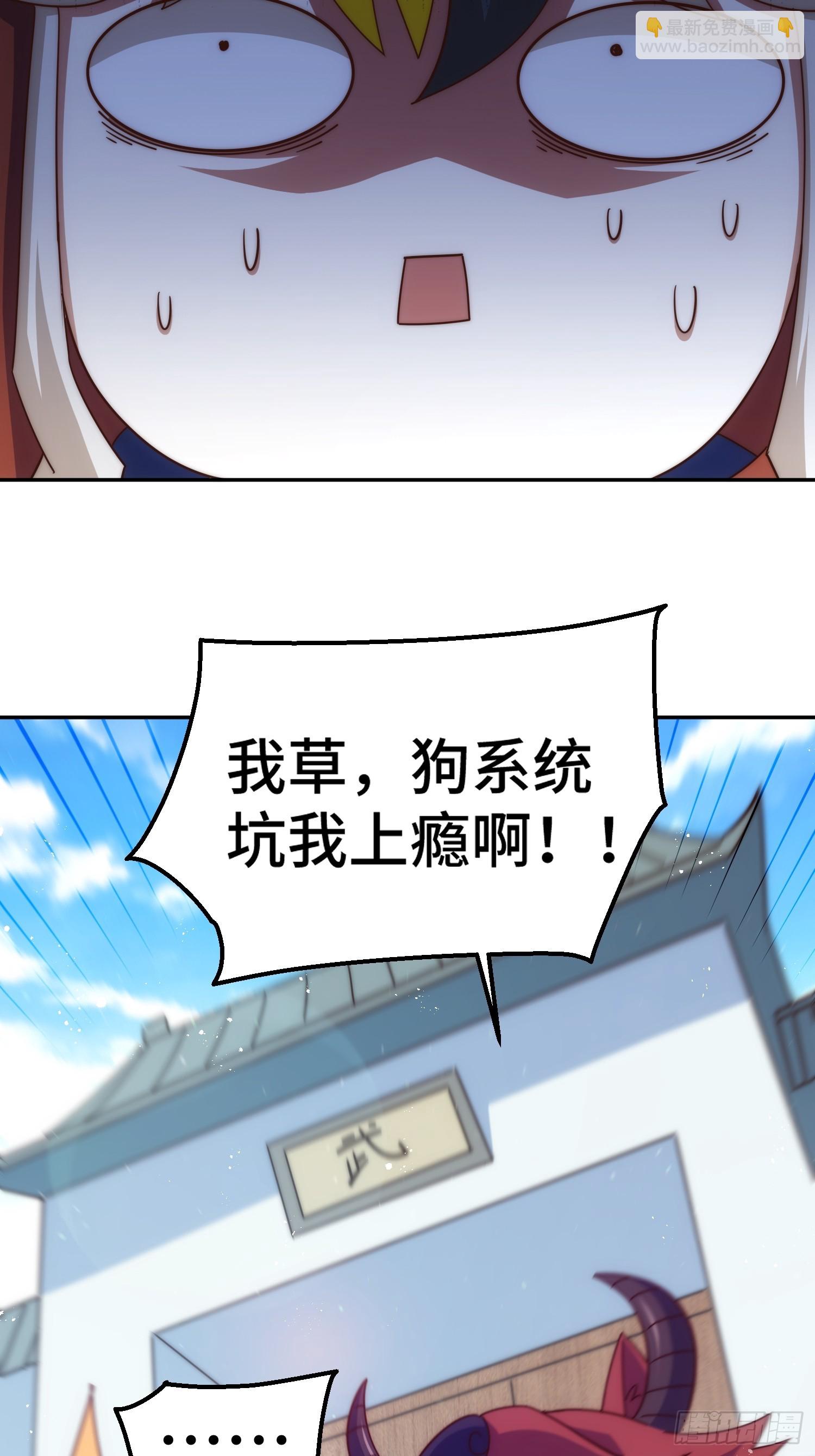 第200话 魔魁VS蛙本伟(1/2)-第205话